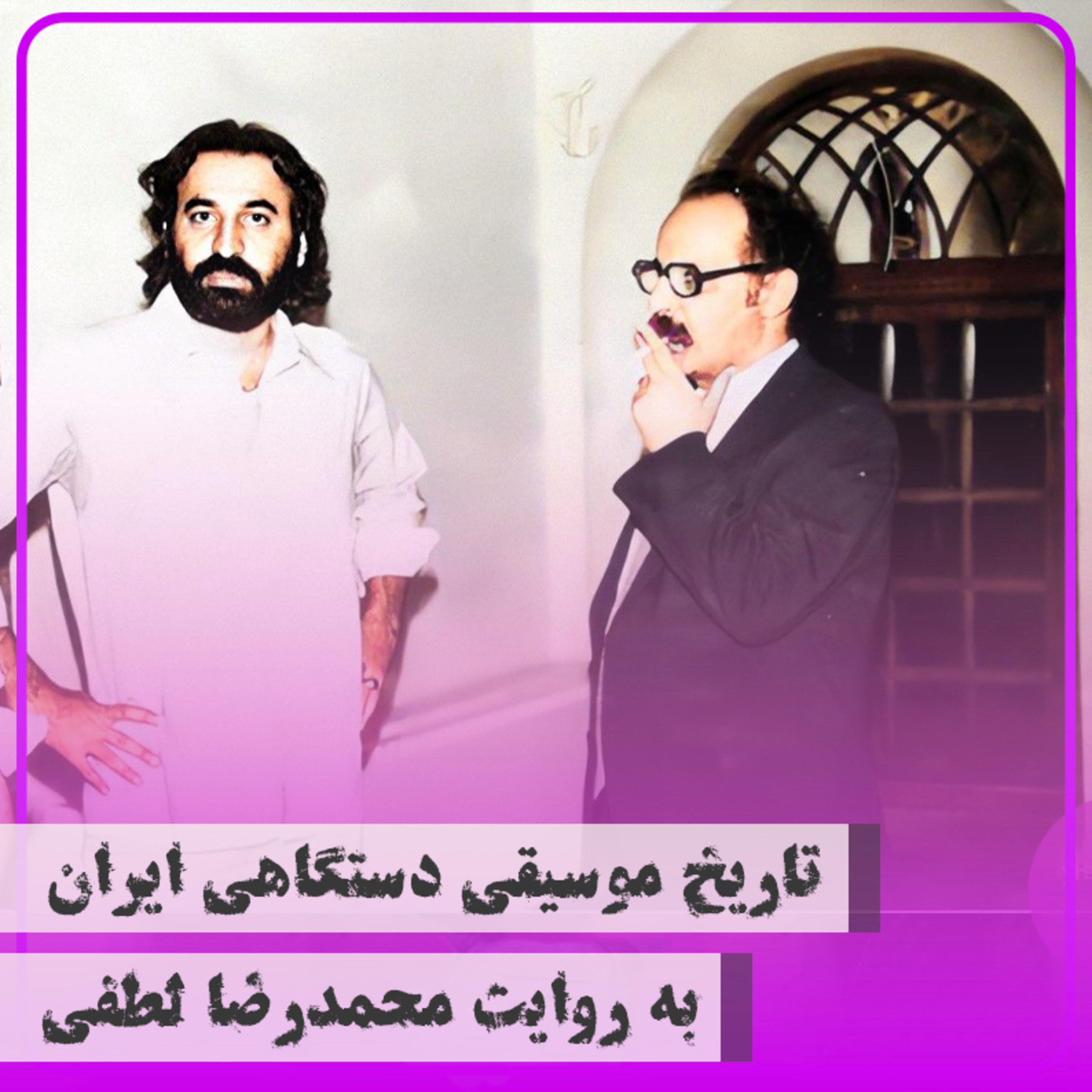 کاور هفده - تولید برنامه گلچین هفته