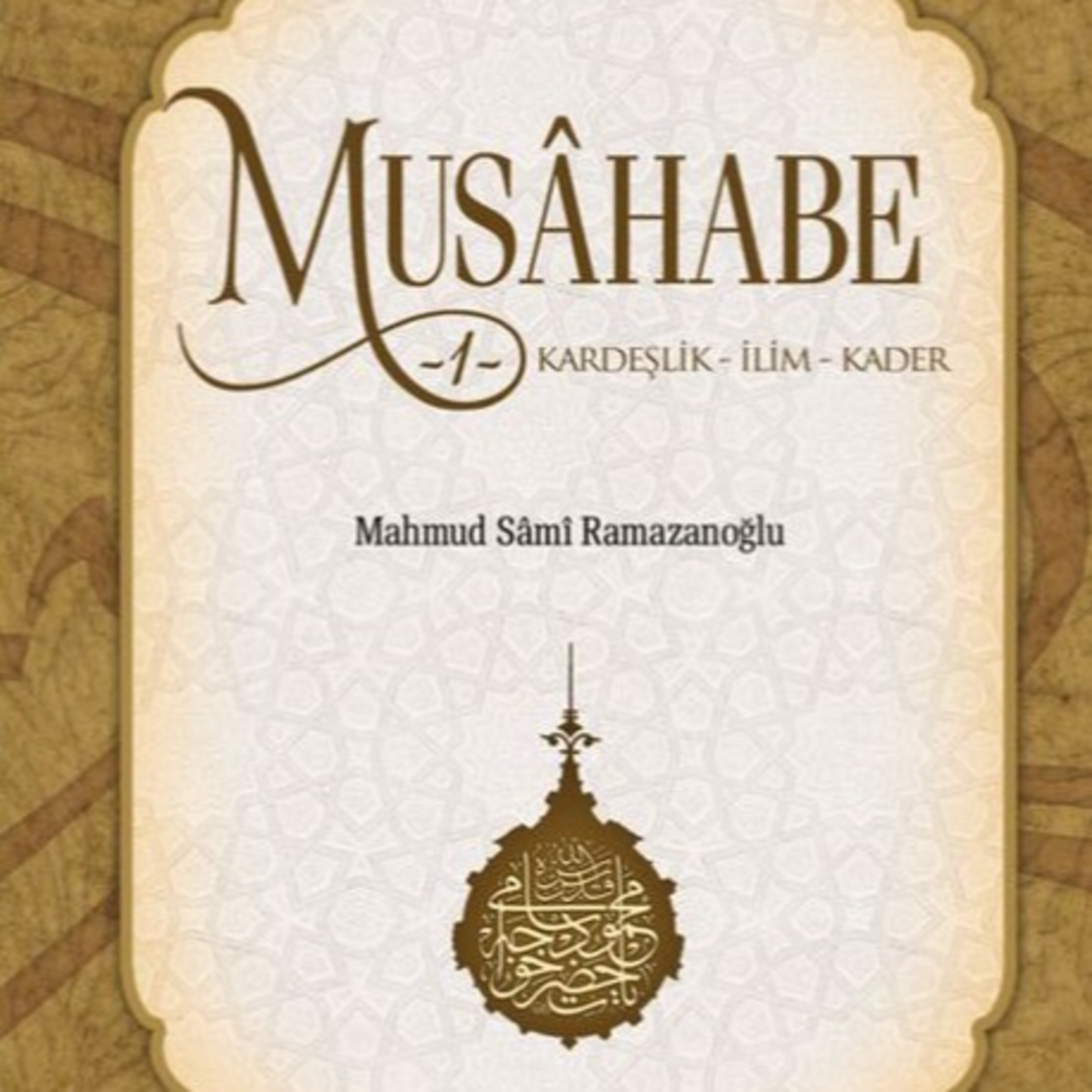 3 KUR’AN-I KERİM 1400 YILLIK HAZİNE.MUSAHABE 1 MAHMUD SAMİ RAMAZANOĞLU KÜLLİYATI 