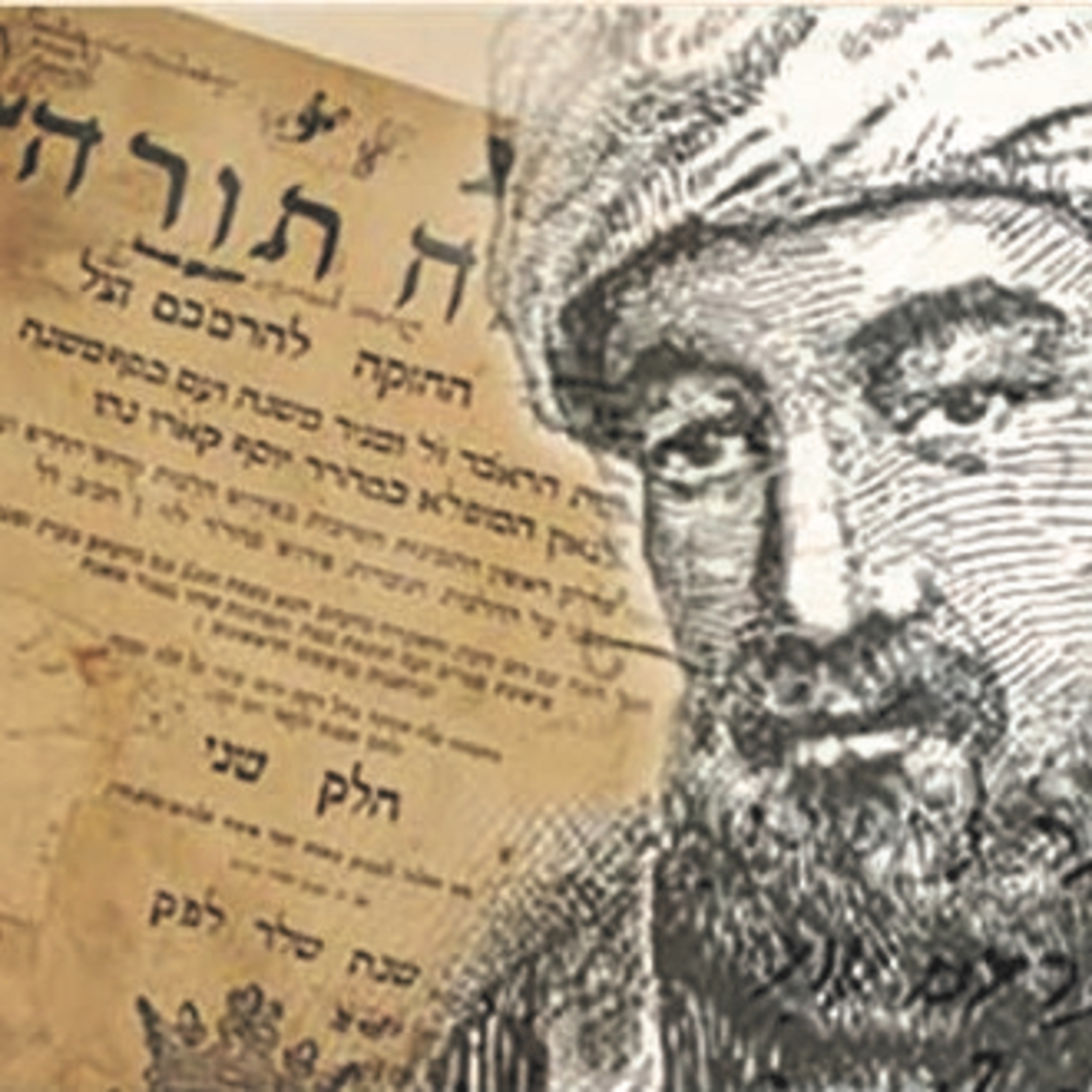 פרק 14 • הנשר הגדול • חלק א episode artwork
