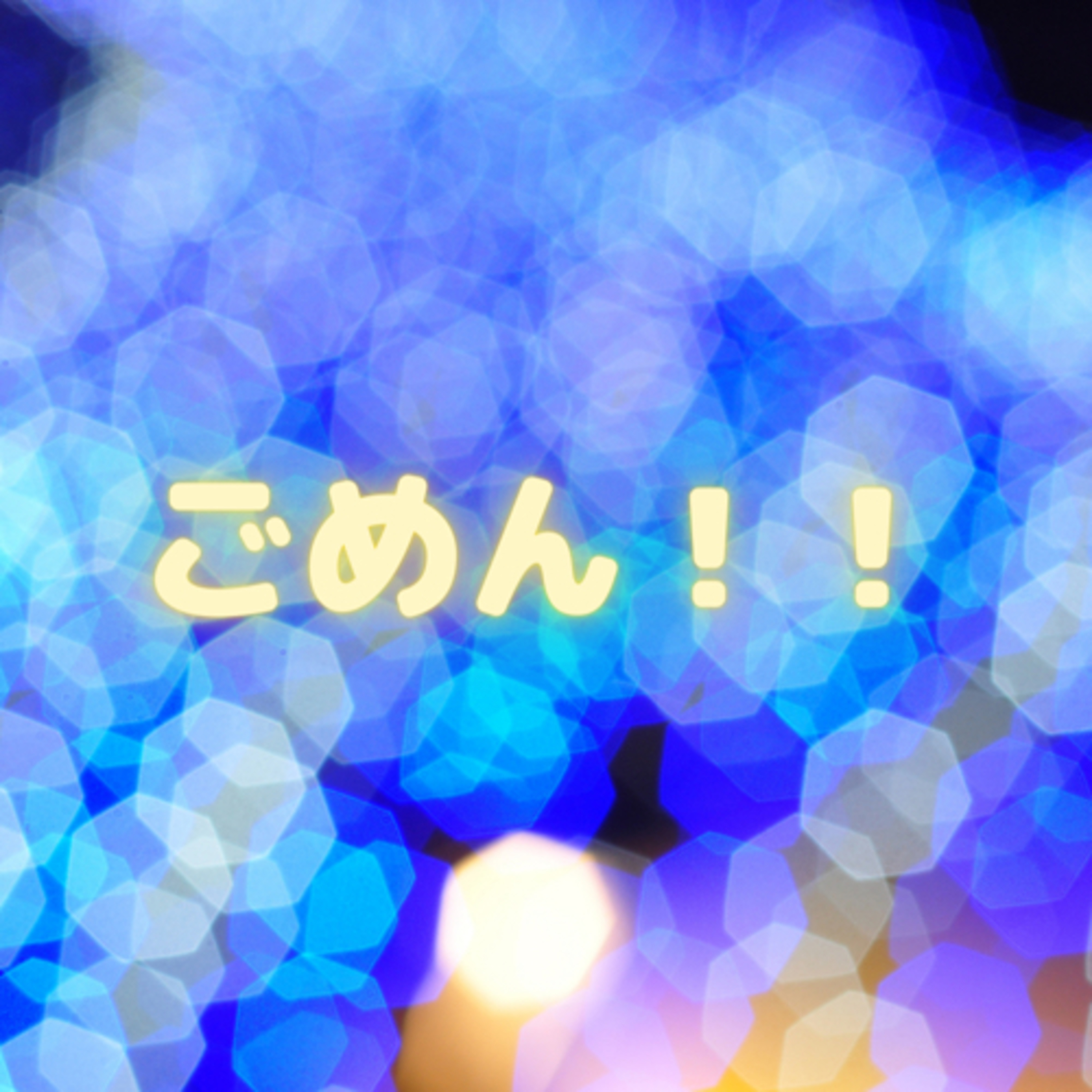 #9 前の人が可哀想で申し訳なくて笑ってしまった話。 episode artwork