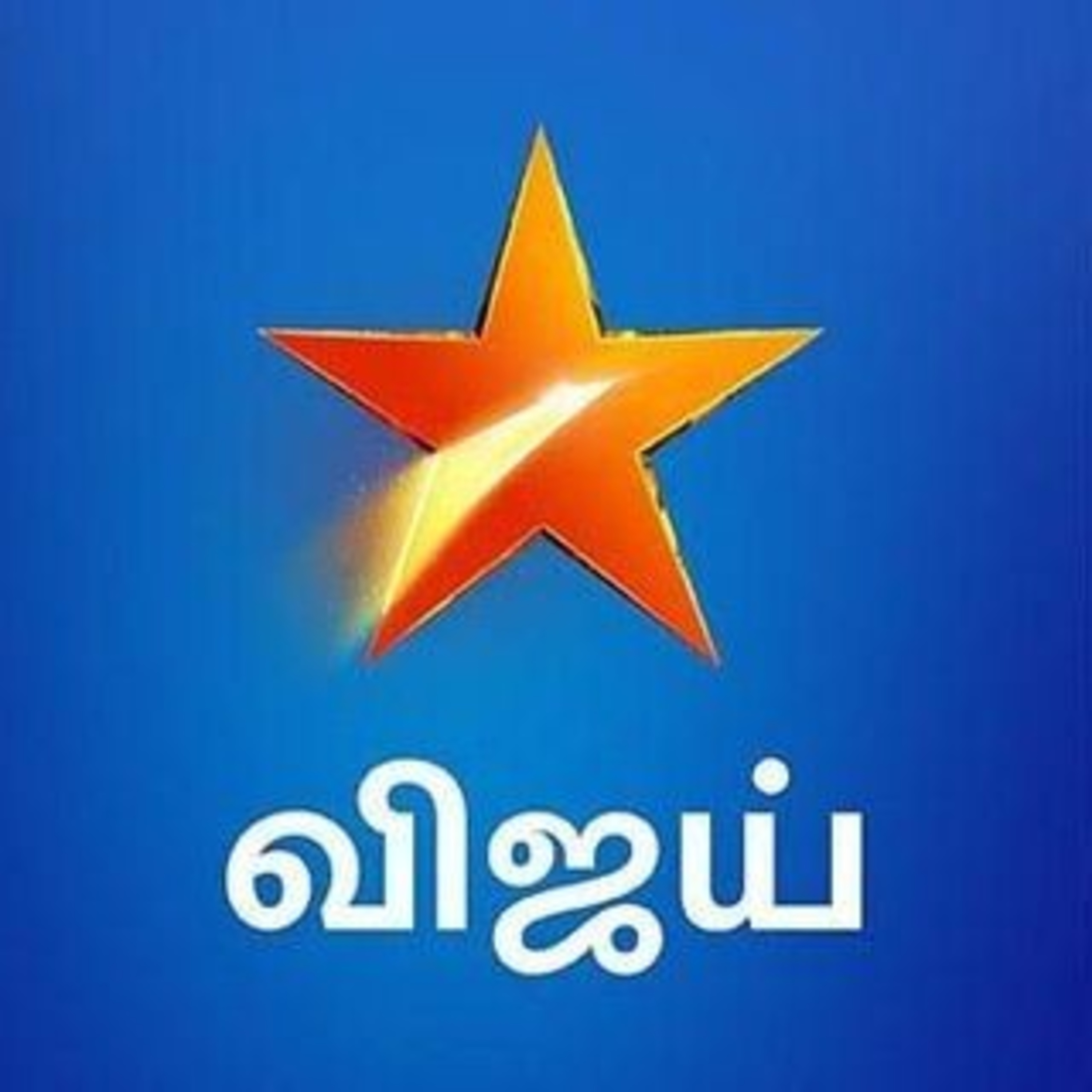 Thankyou Tamil serials  episode artwork