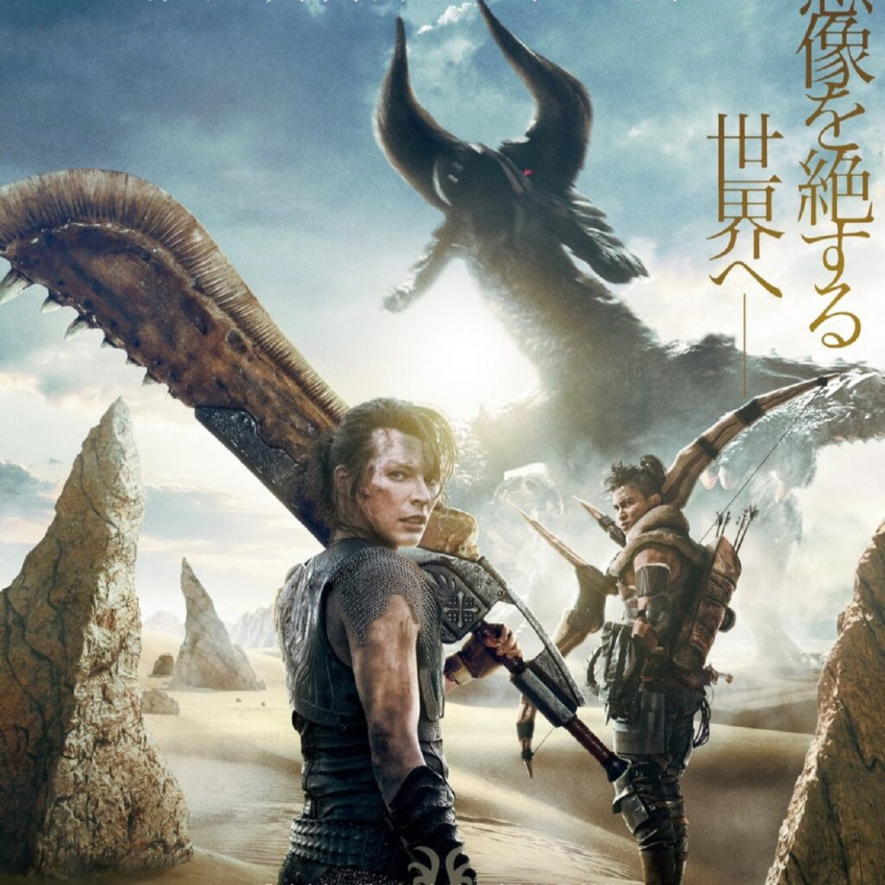 CineuforicosPodcast