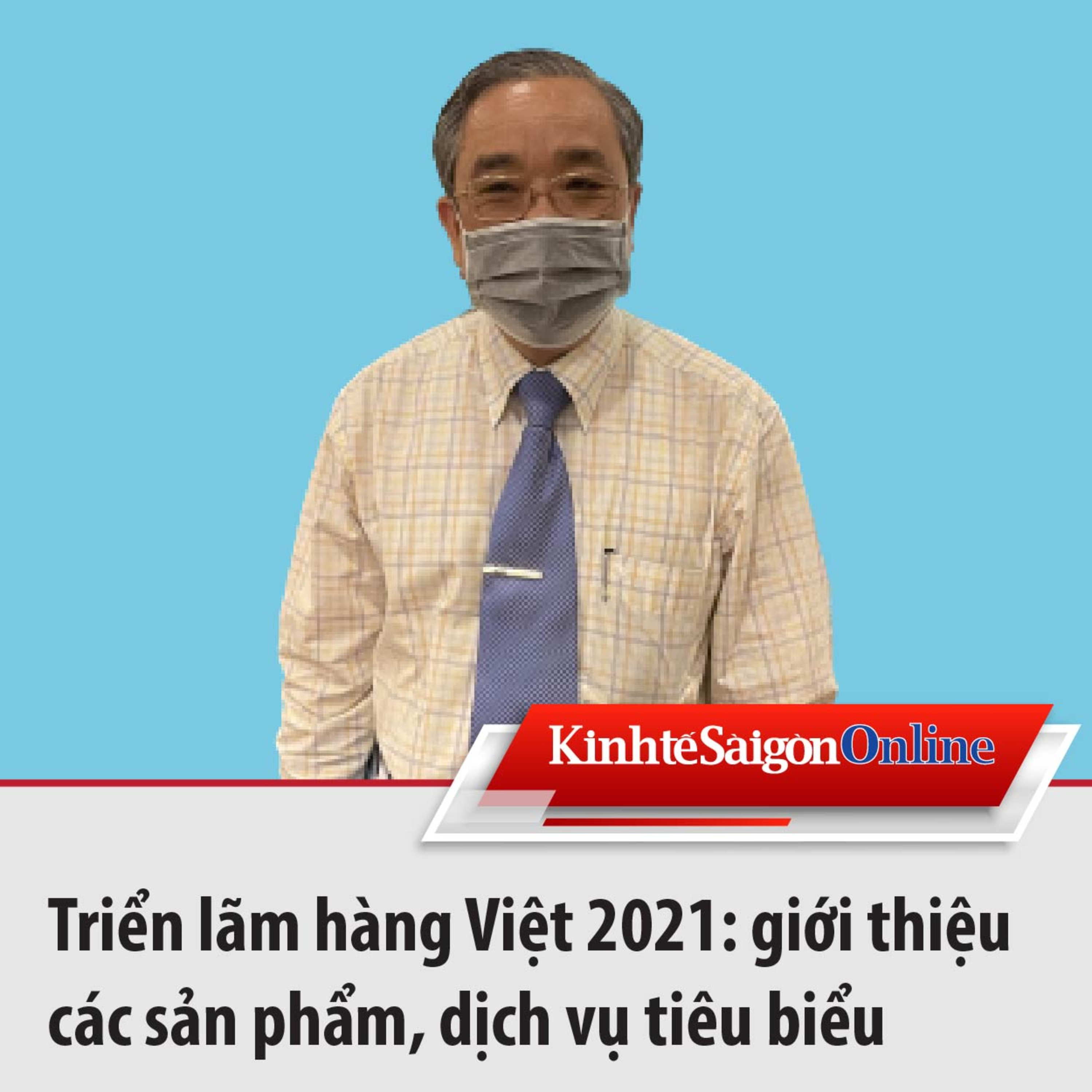 Triển lãm hàng Việt 2021: giới thiệu các sản phẩm, dịch vụ tiêu biểu episode artwork