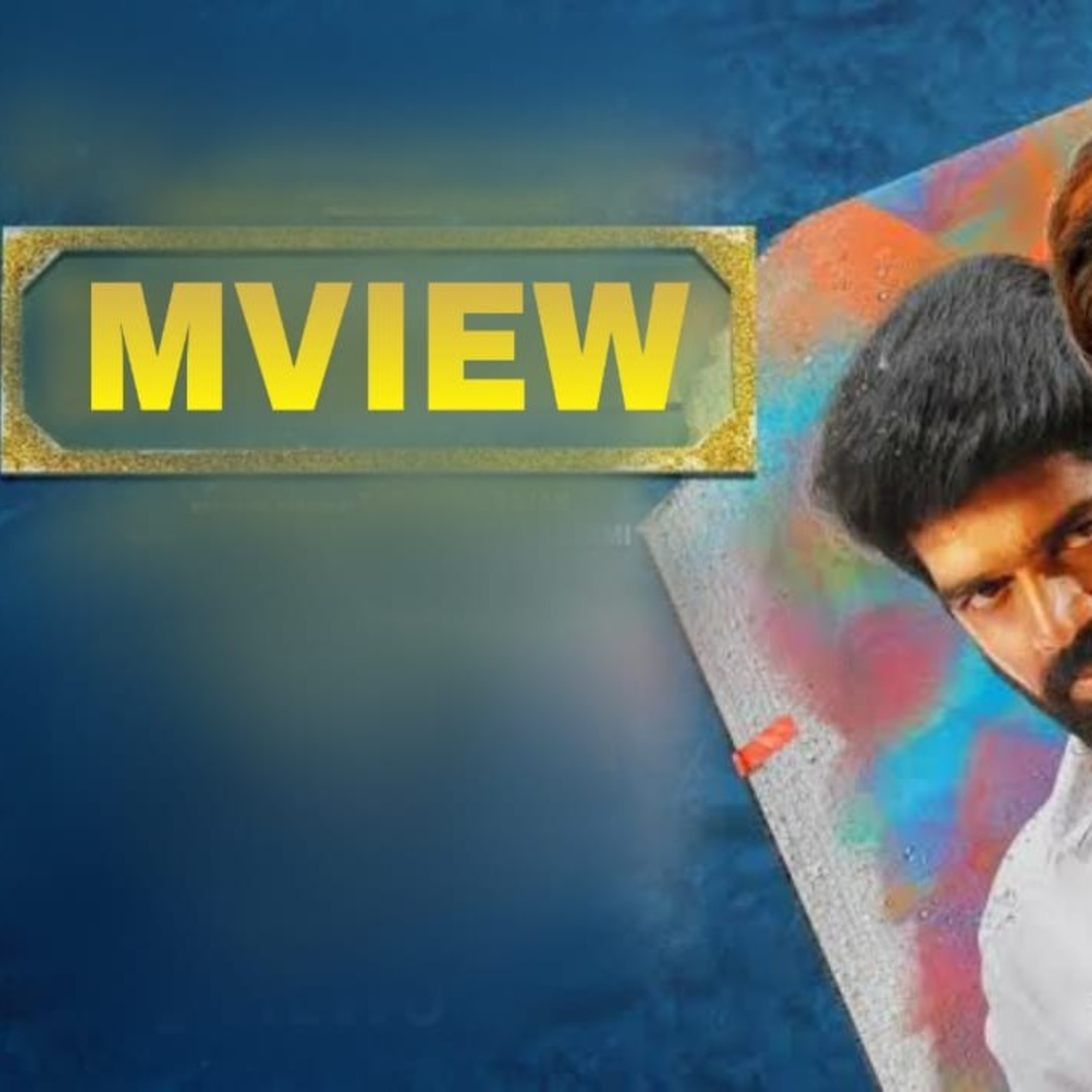 Mview