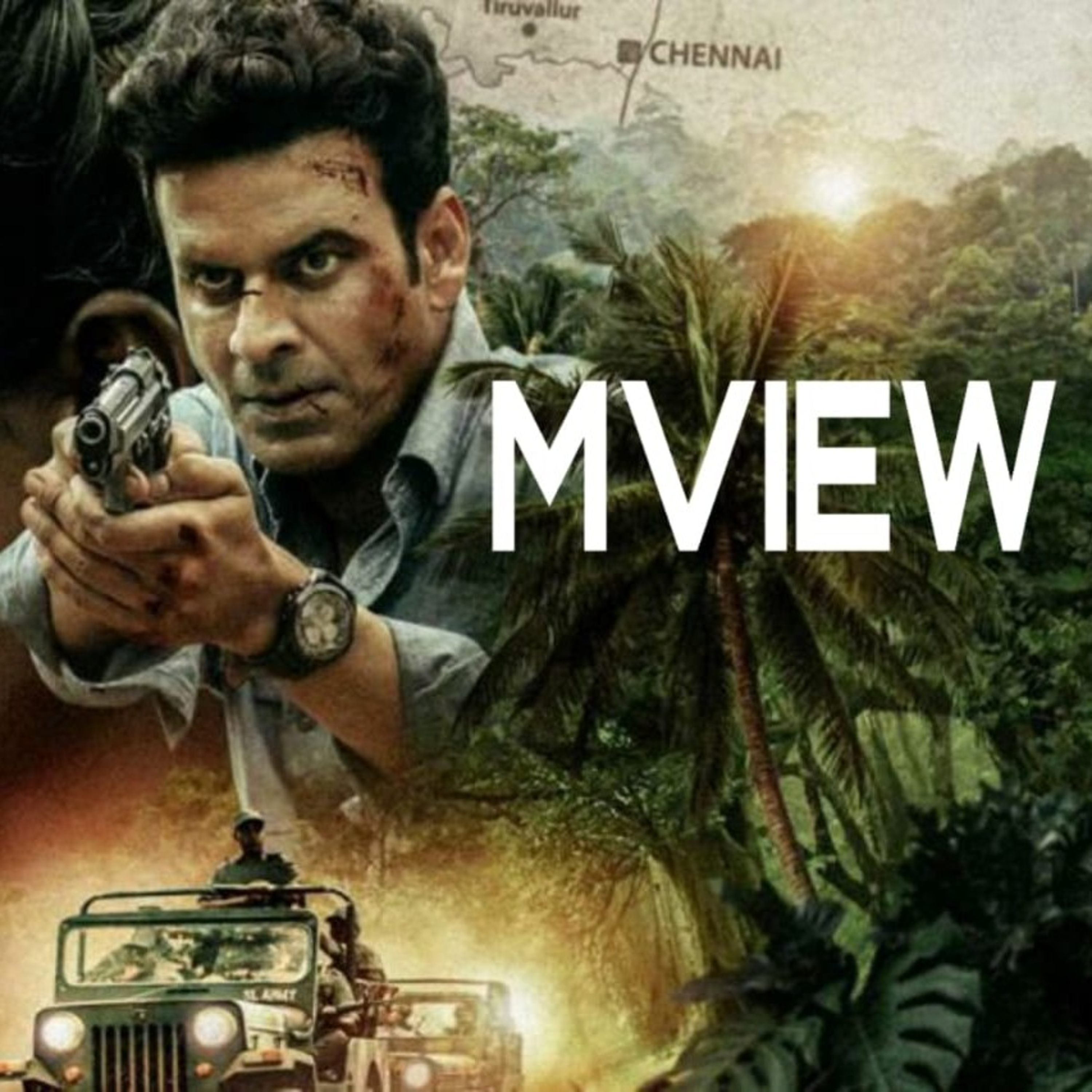 Mview