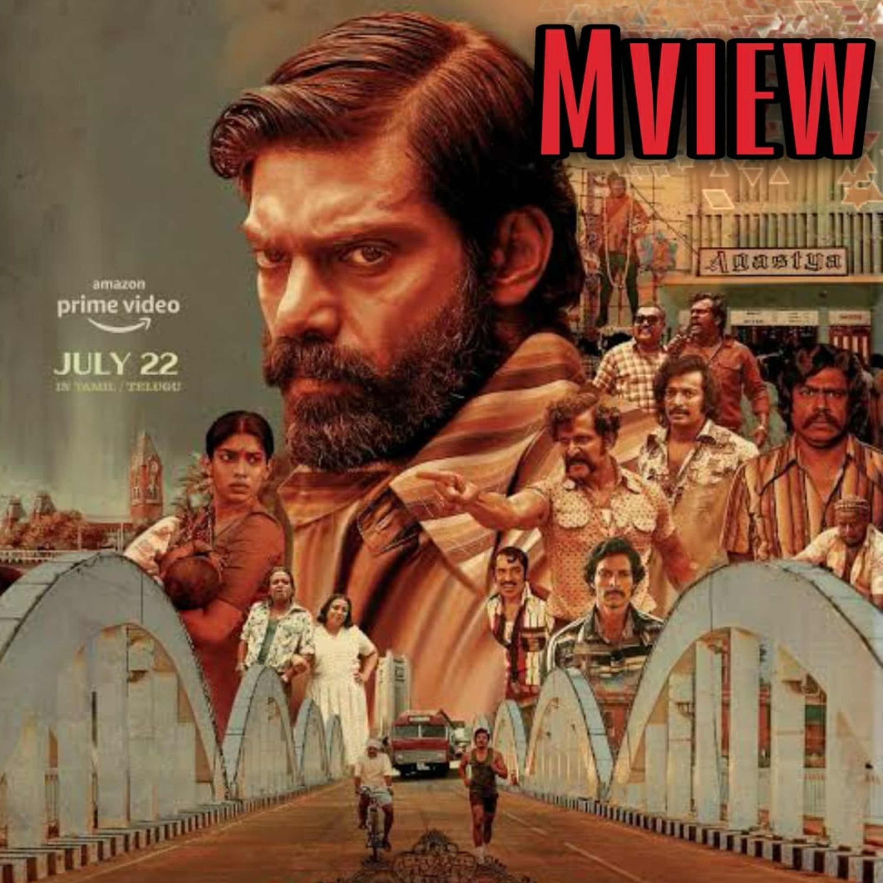 Mview