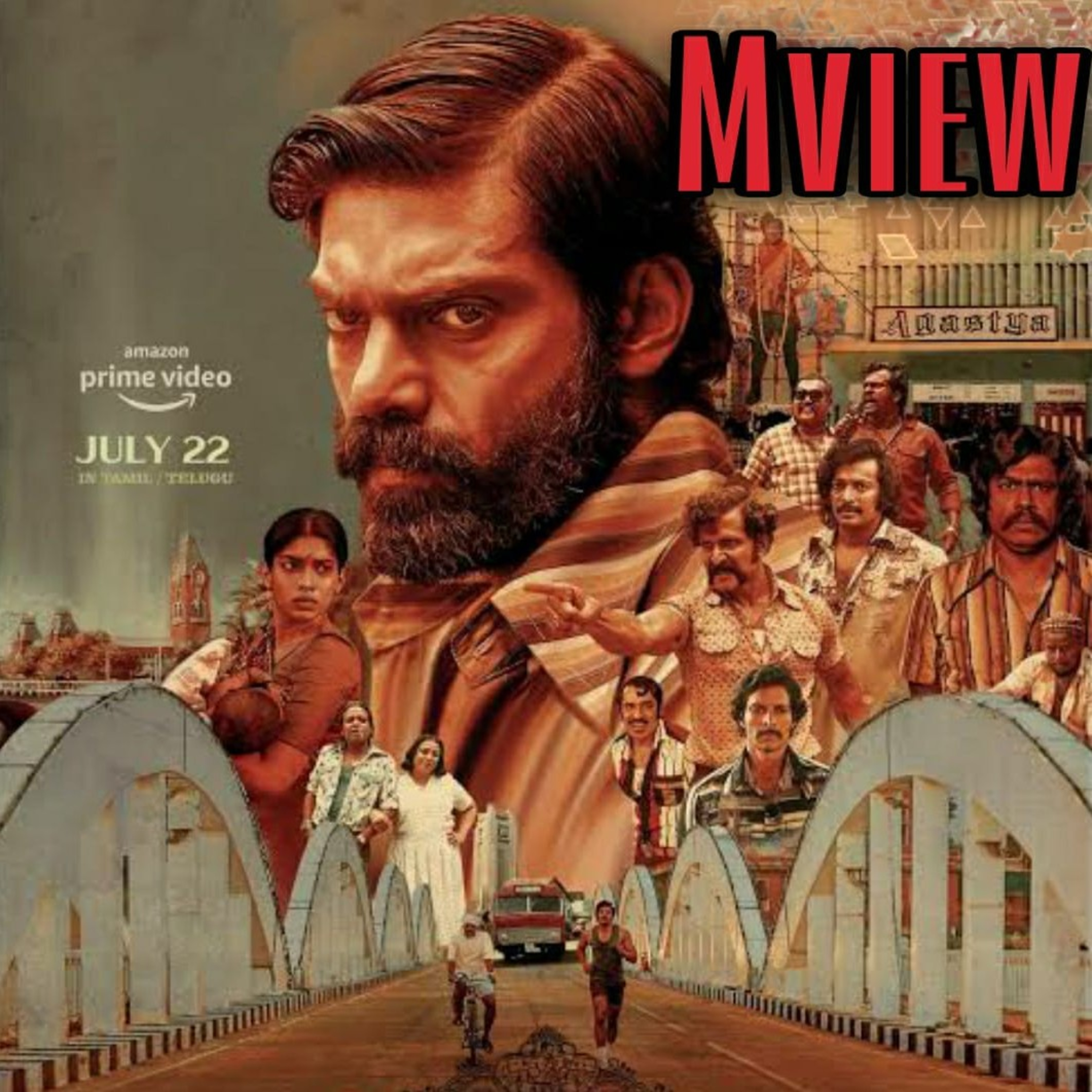 Mview