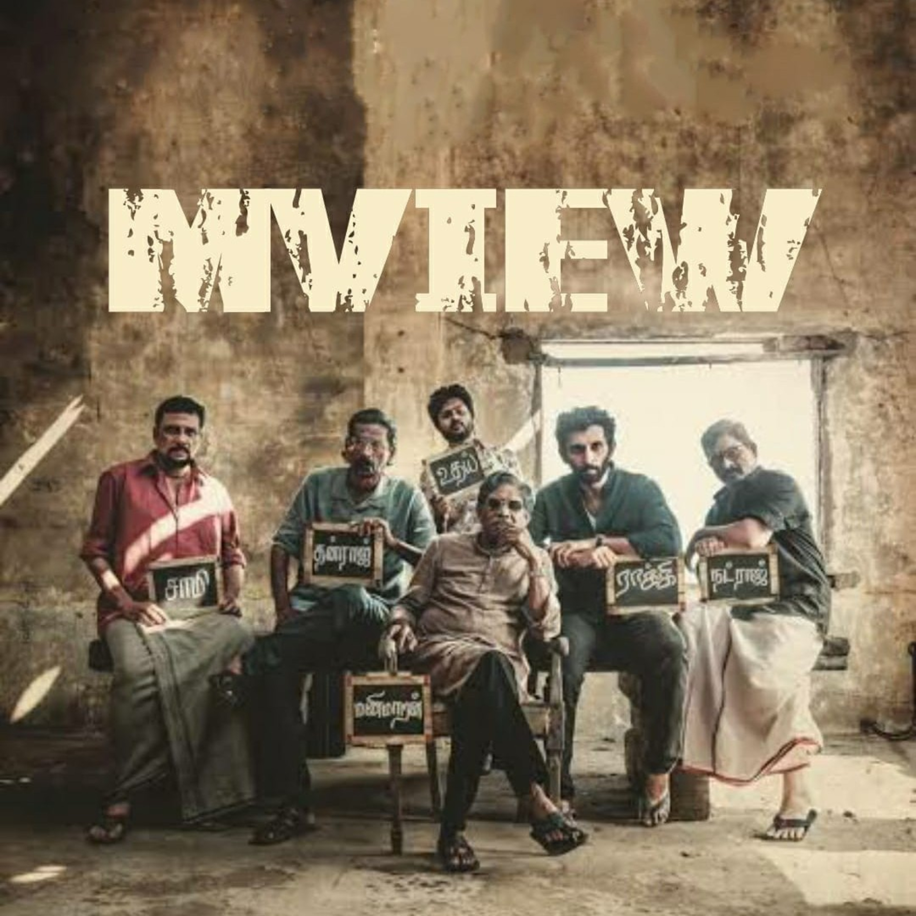 Mview