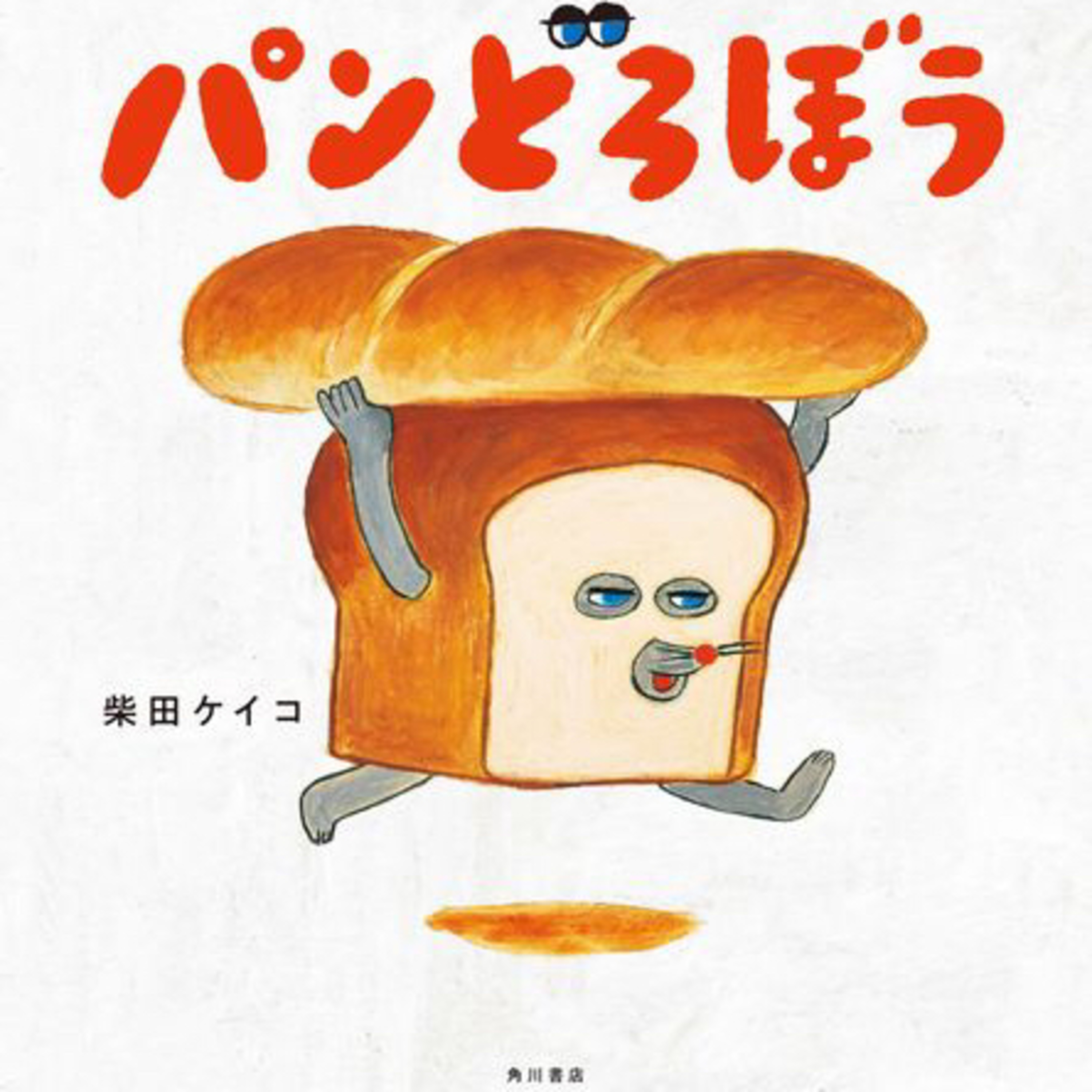 図書館の予約件数に驚いた!読みたい気分には賞味期限があります。