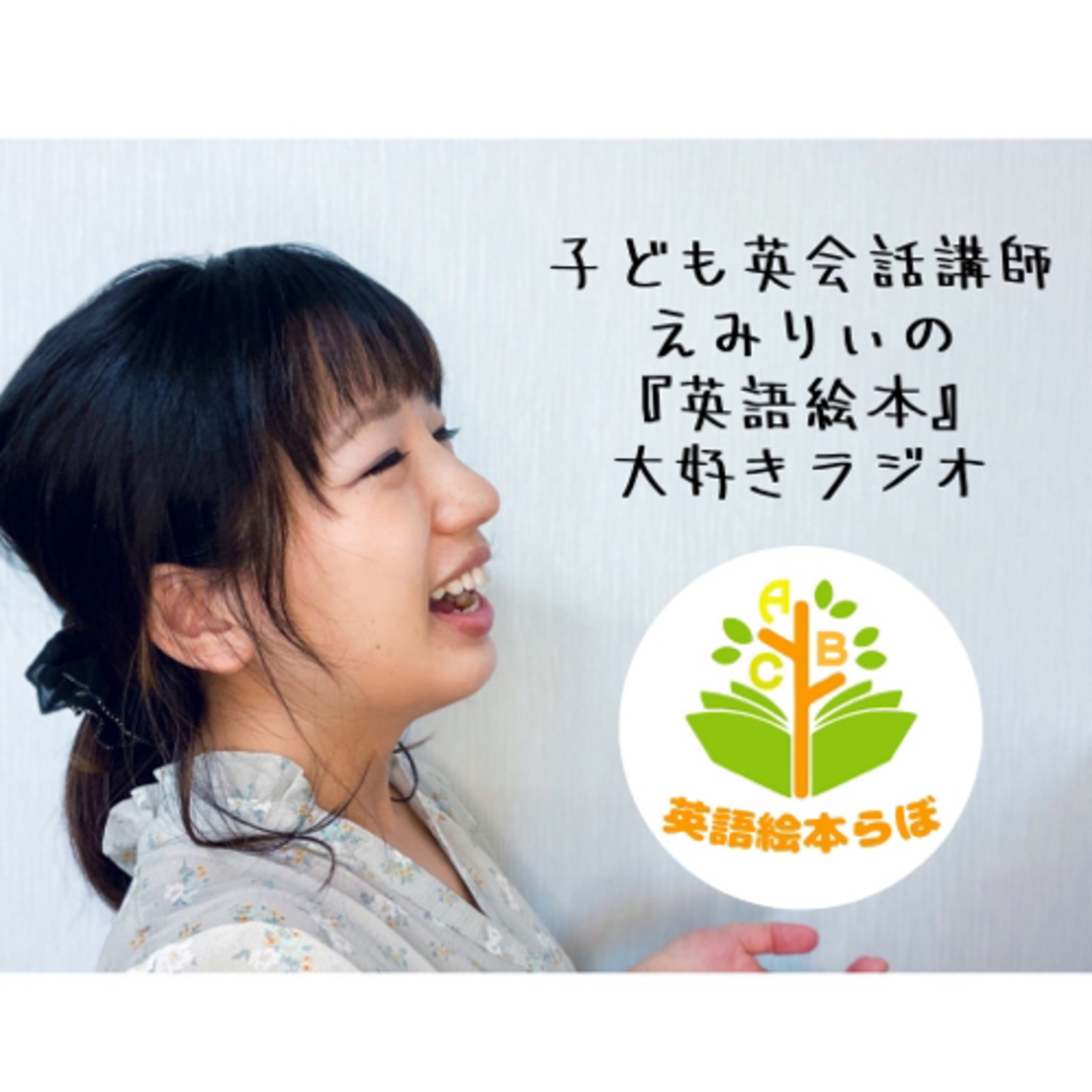 【I’m home!!】帰ってきました!