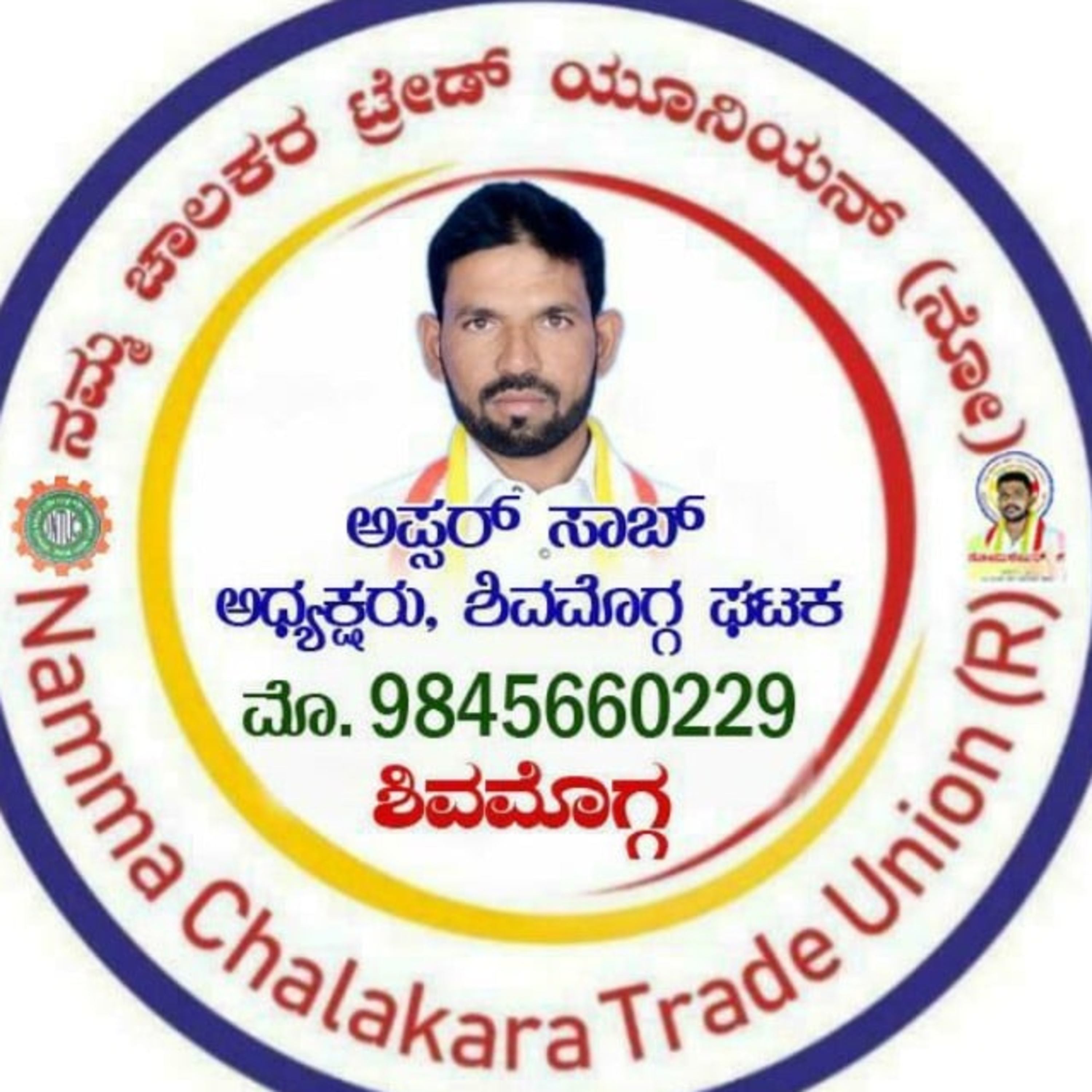 Namma chalakara Show with Bus Driver Afsar-Rules to be Followed on Road as driver -RJ Asha 