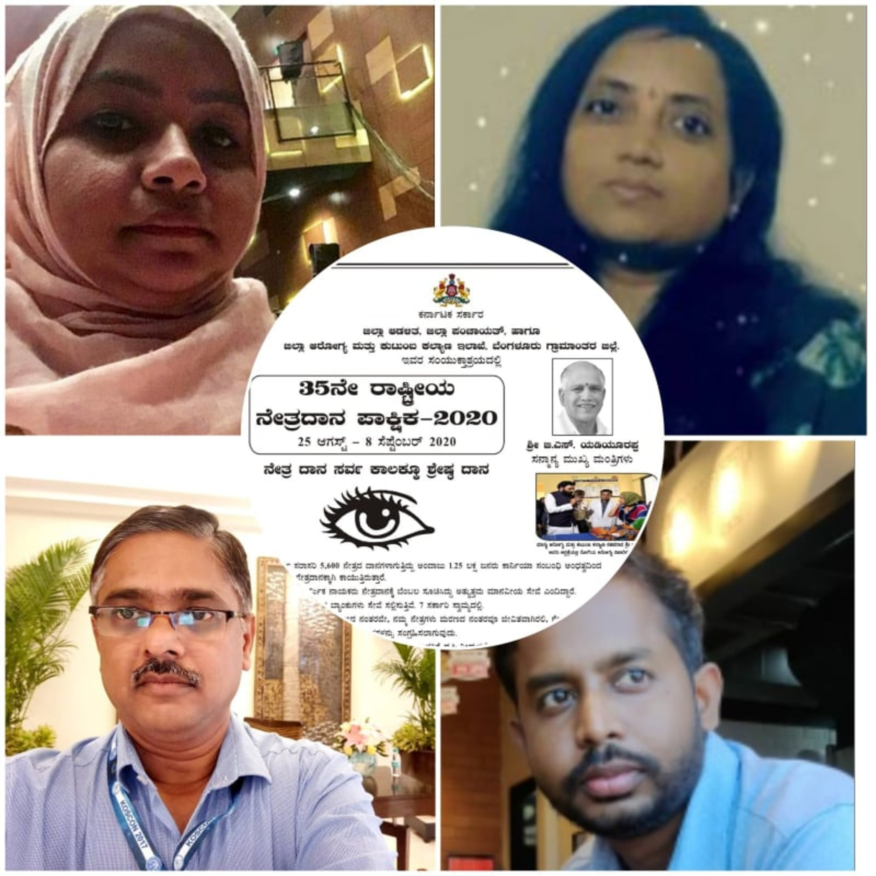 Active Health -35th National Eye Donation Week 2020