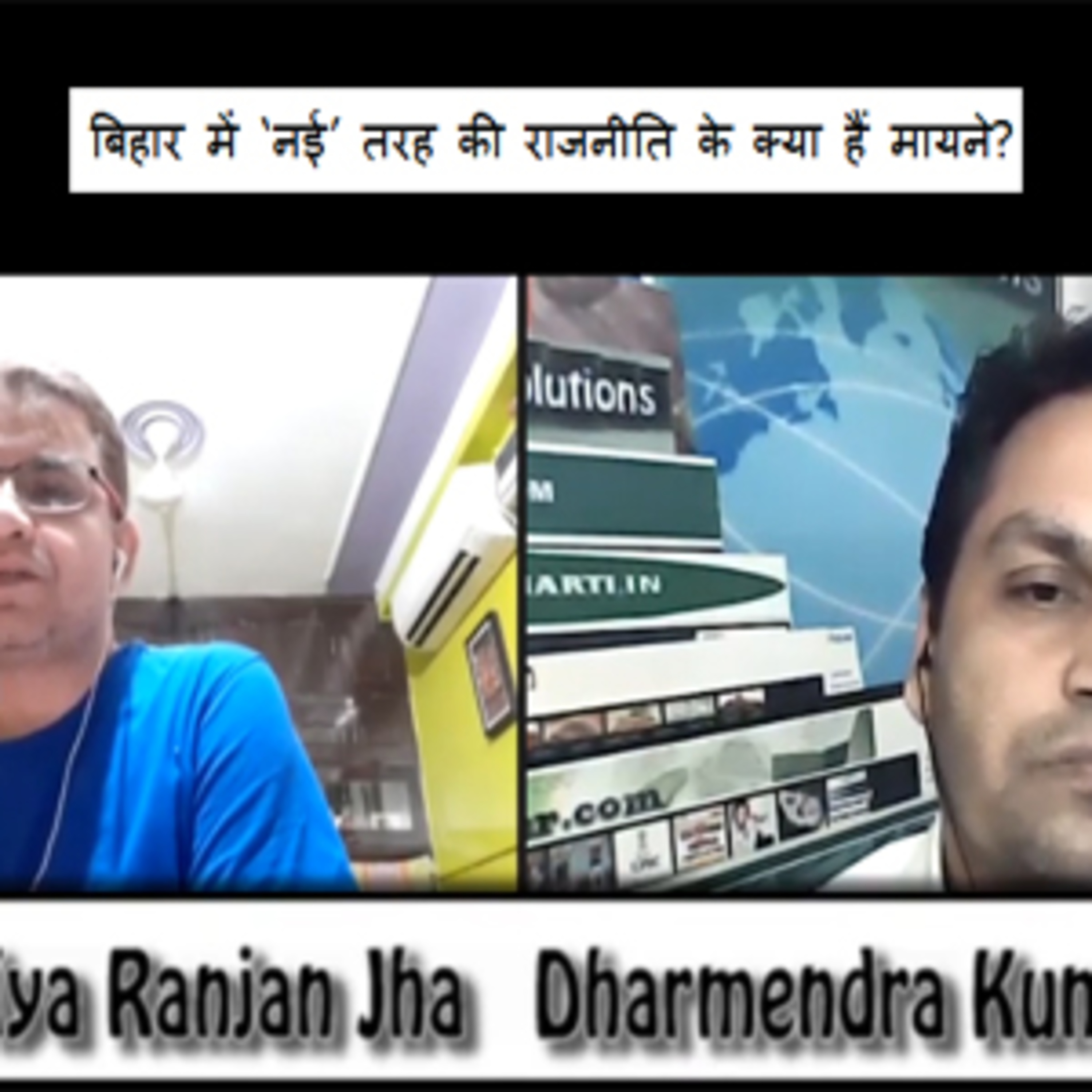 Mediabharti Podcasts