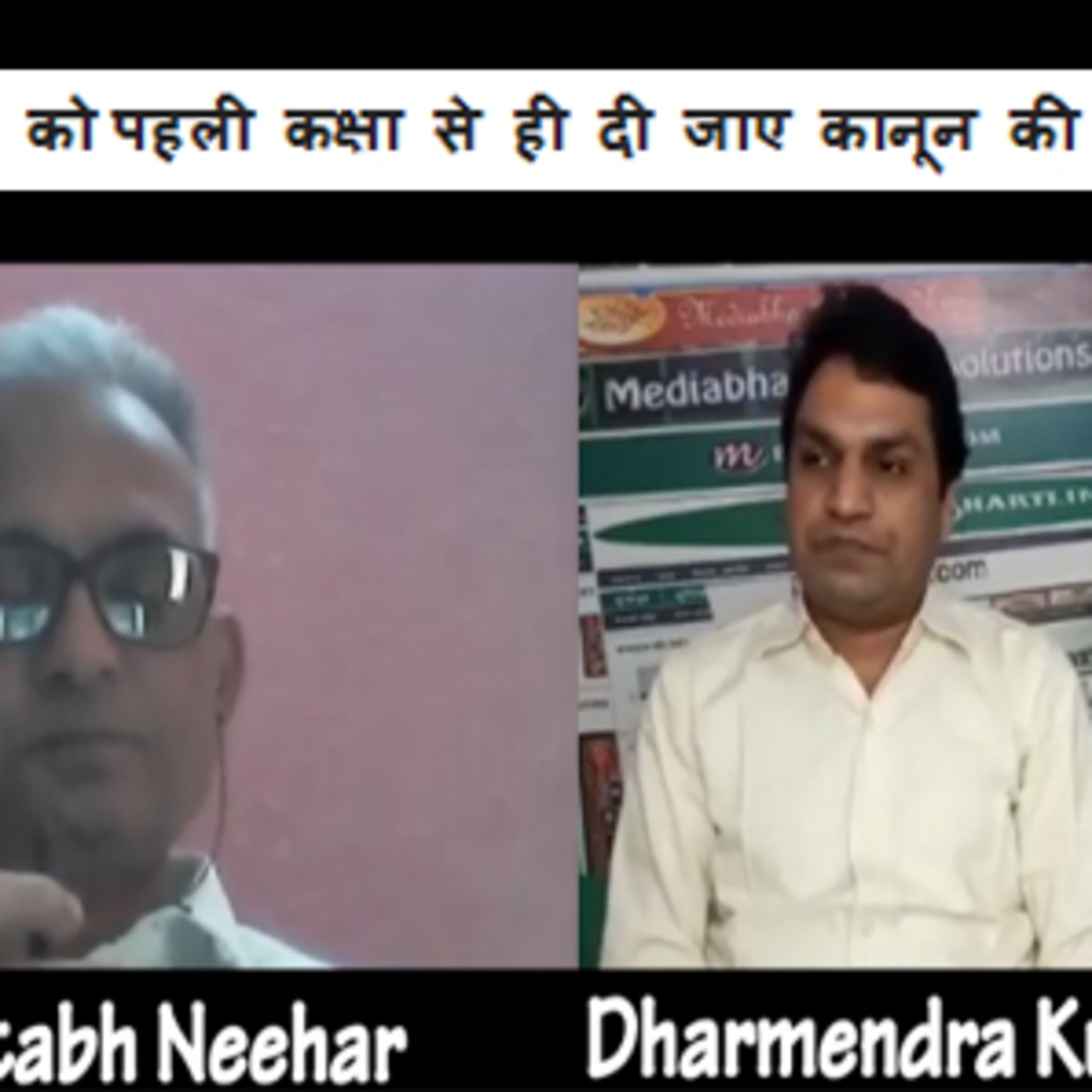 Mediabharti Podcasts