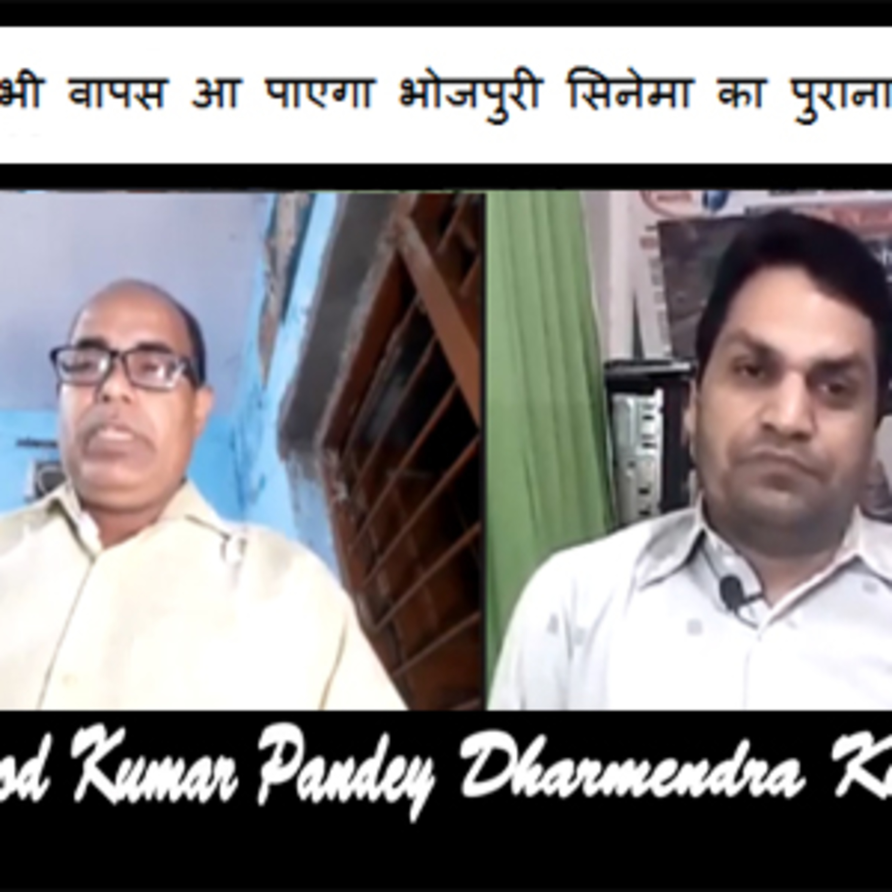 Mediabharti Podcasts