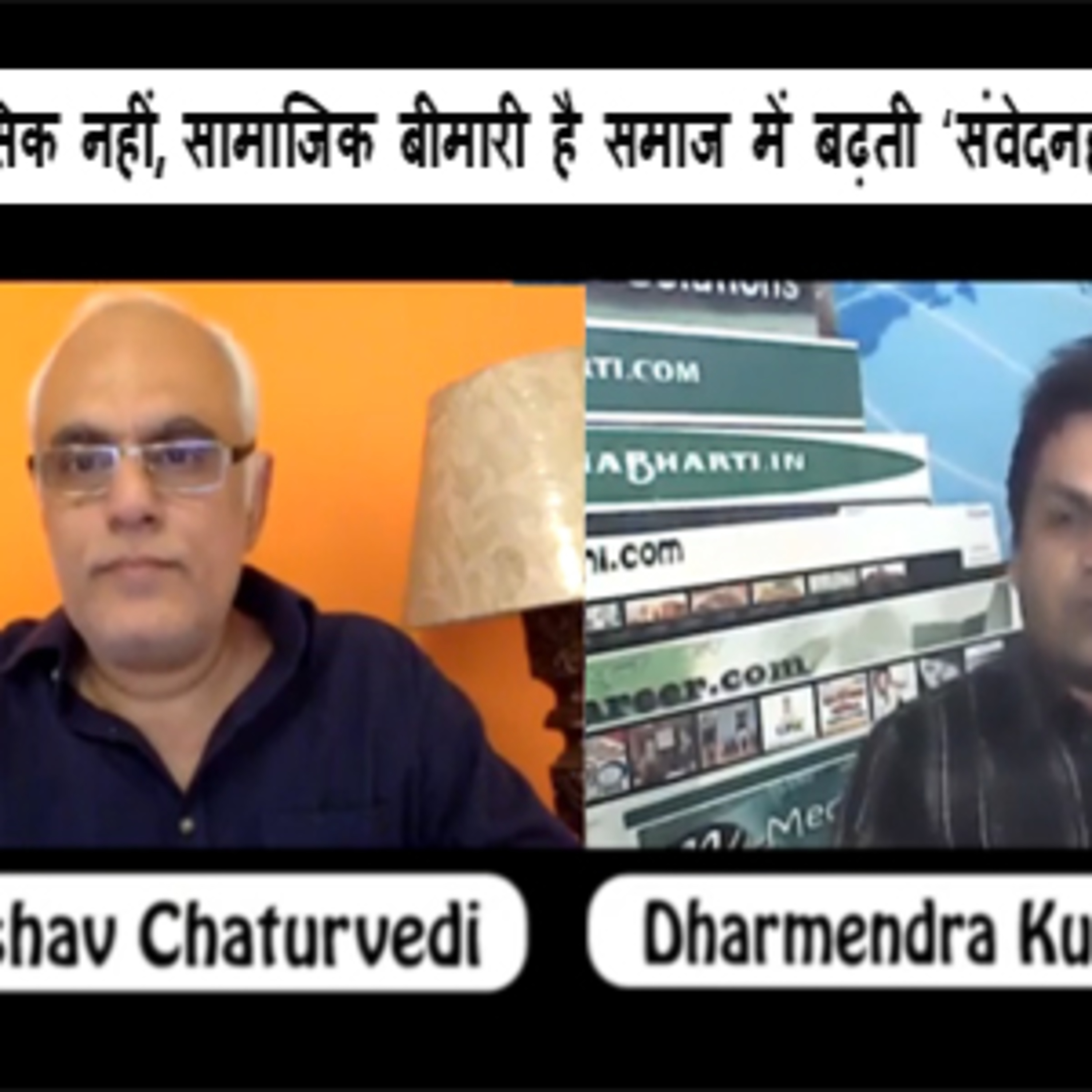 Mediabharti Podcasts