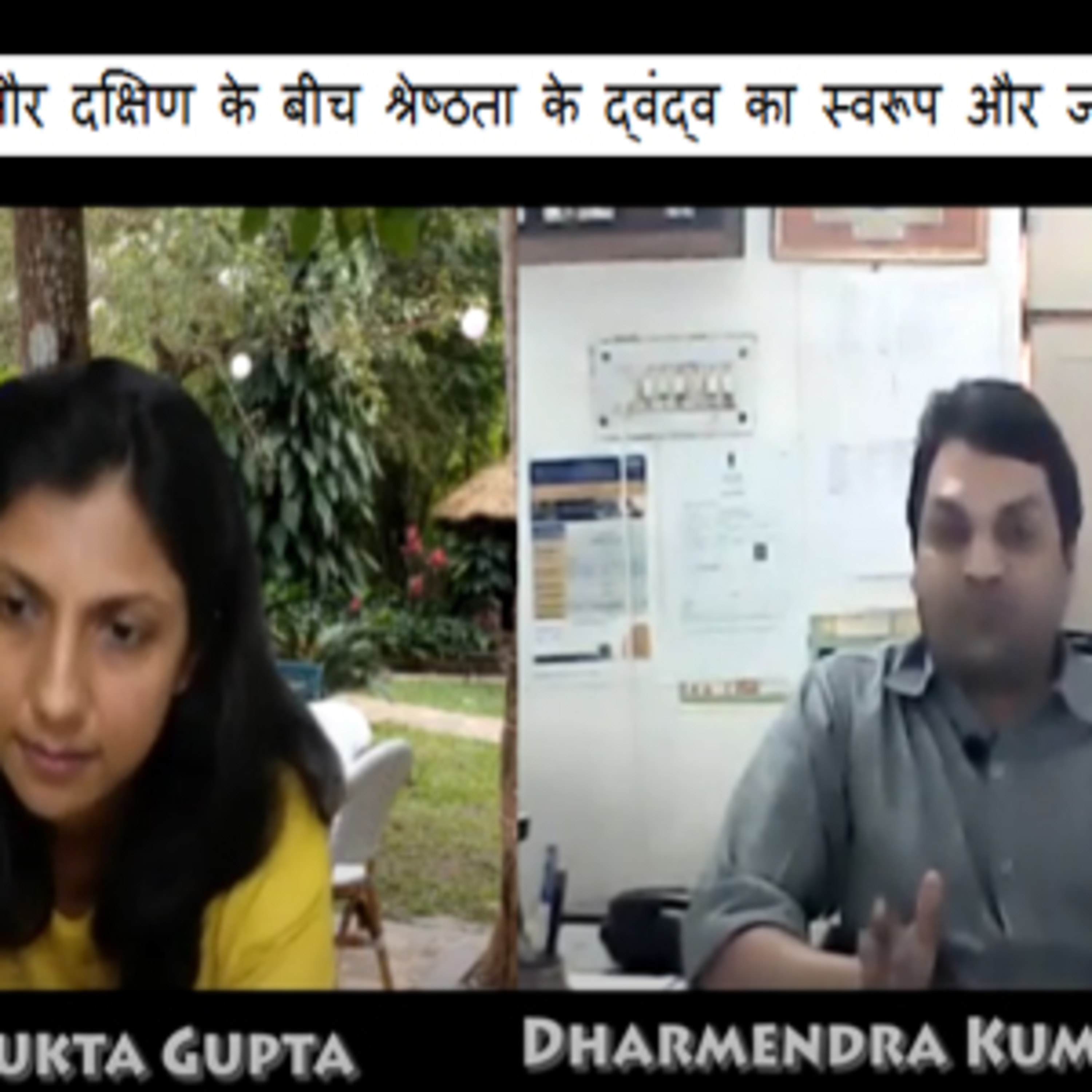 Mediabharti Podcasts