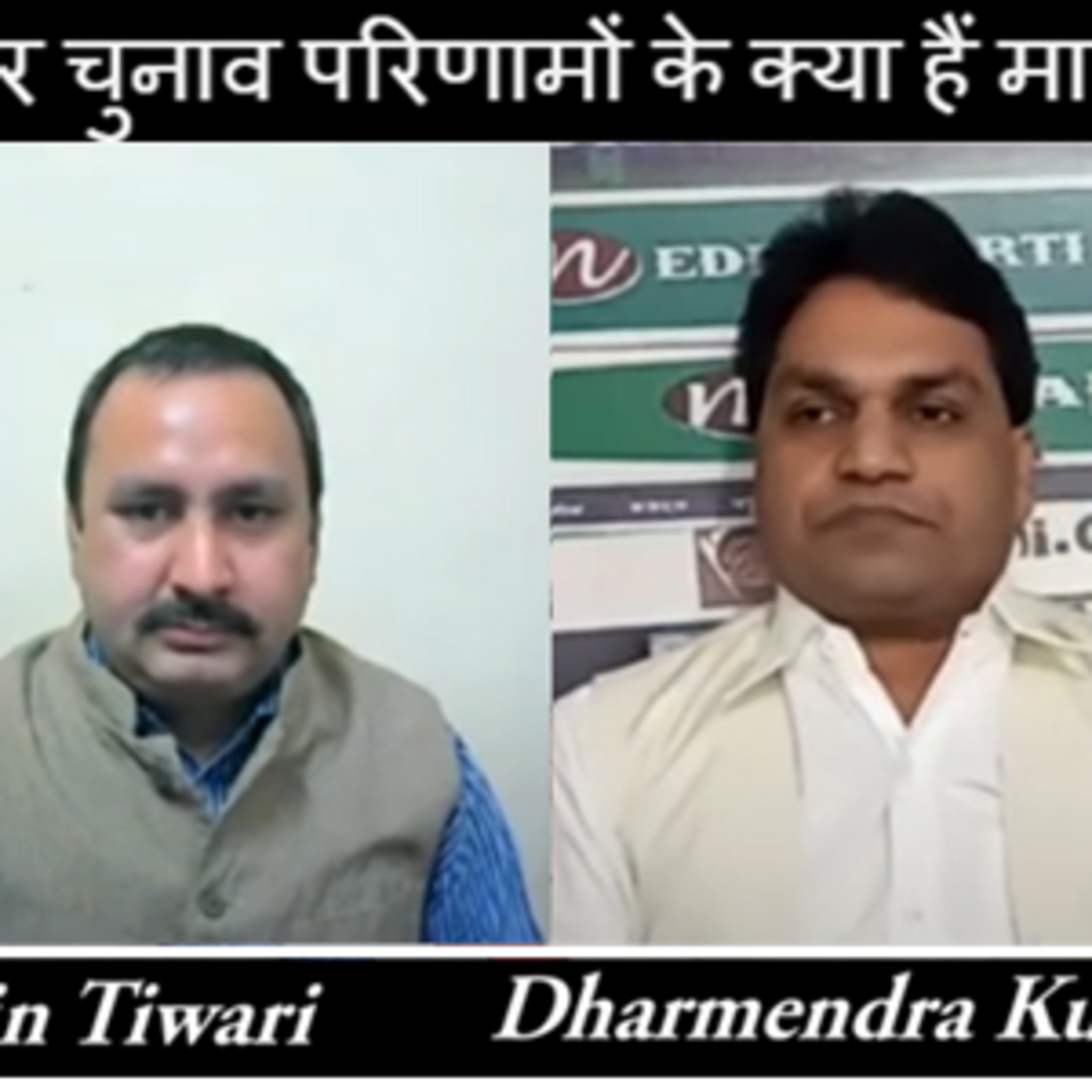 Mediabharti Podcasts