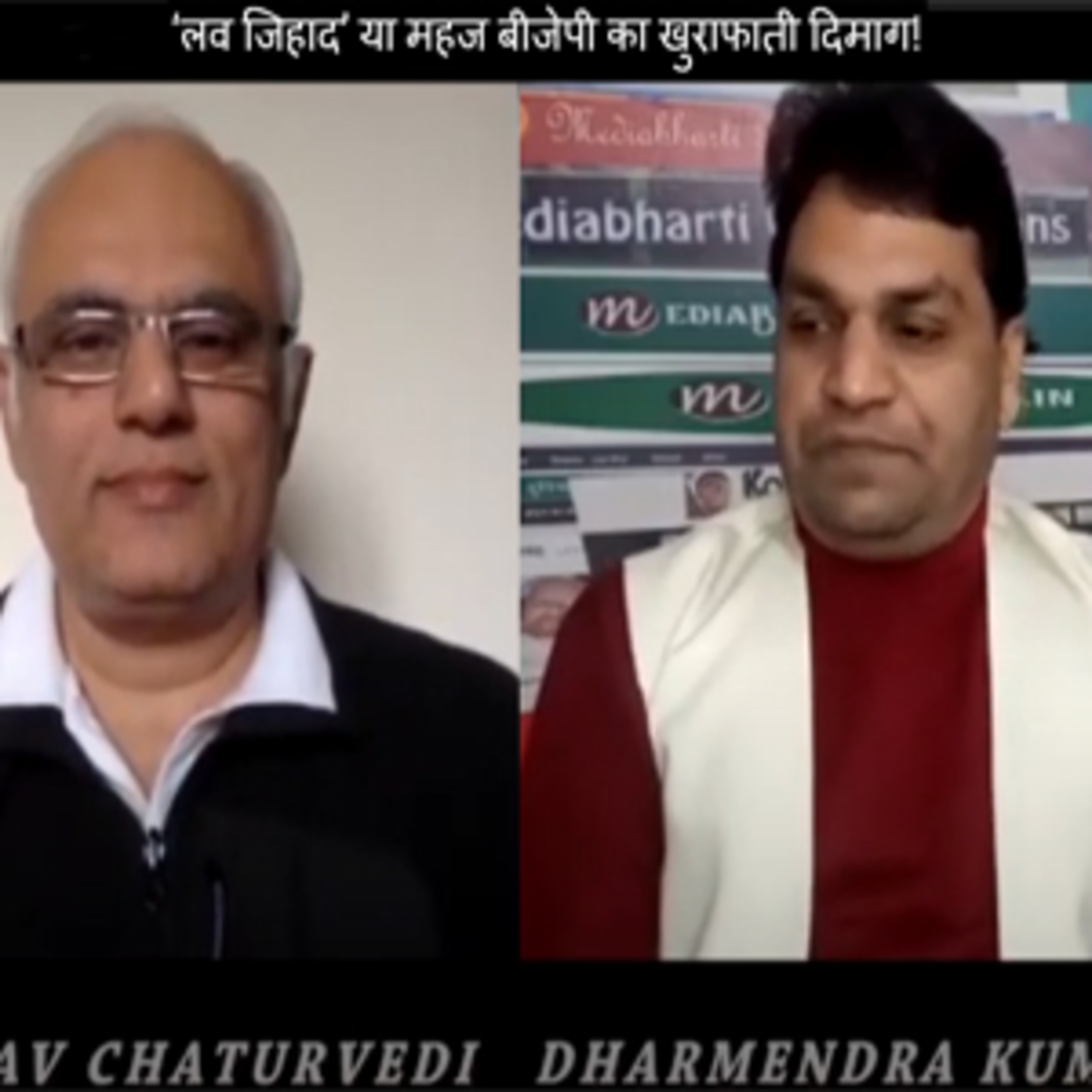 Mediabharti Podcasts