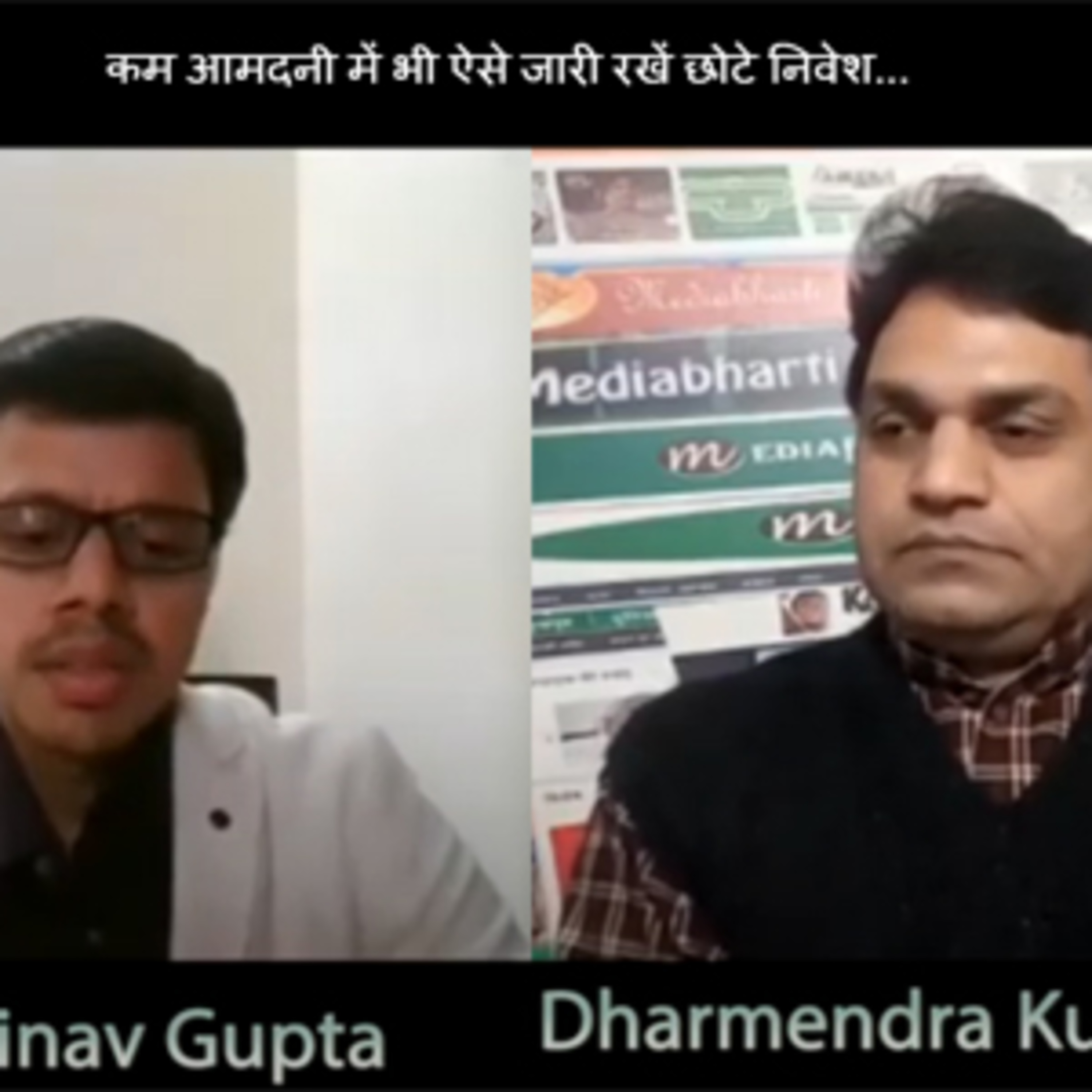 Mediabharti Podcasts