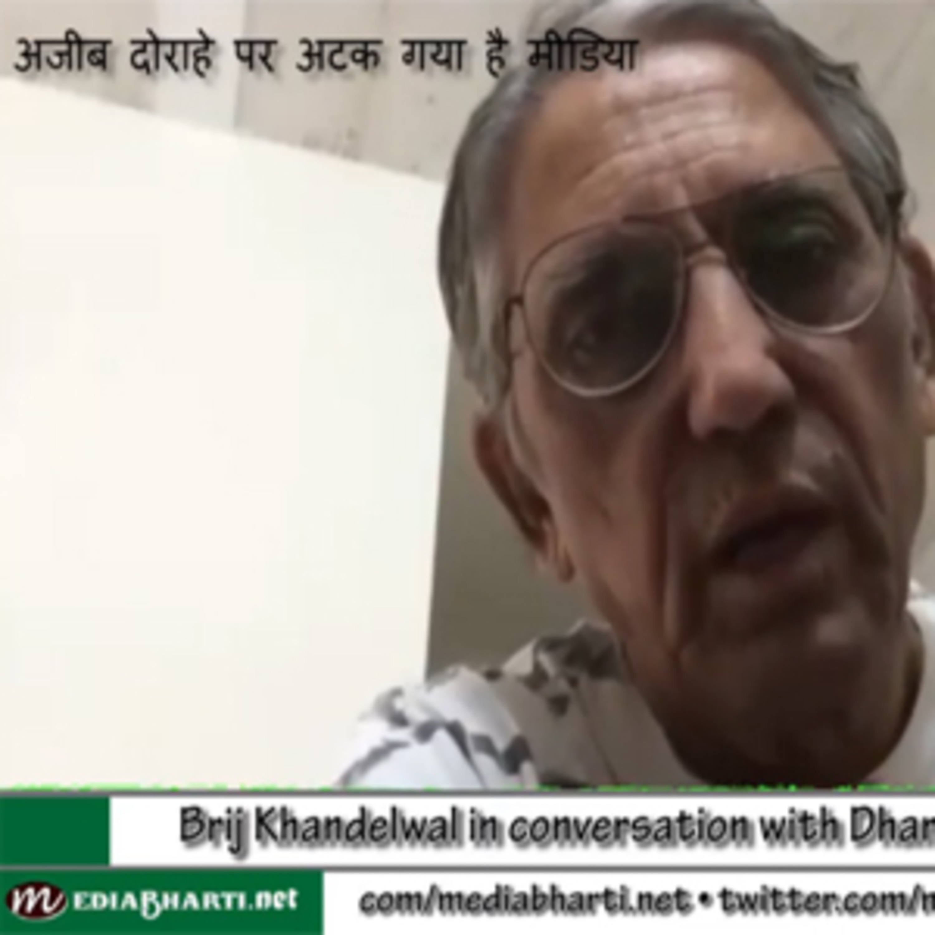 Mediabharti Podcasts