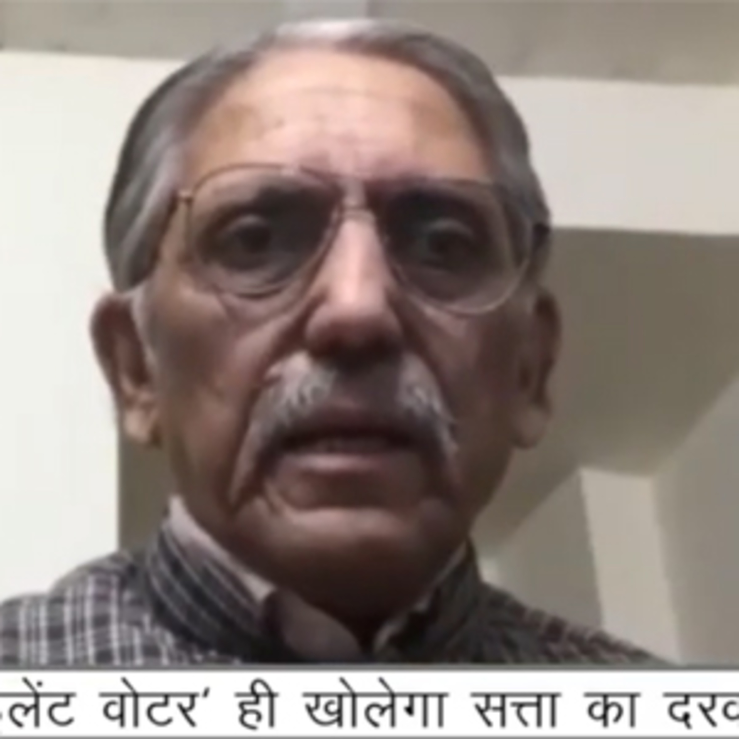 Mediabharti Podcasts