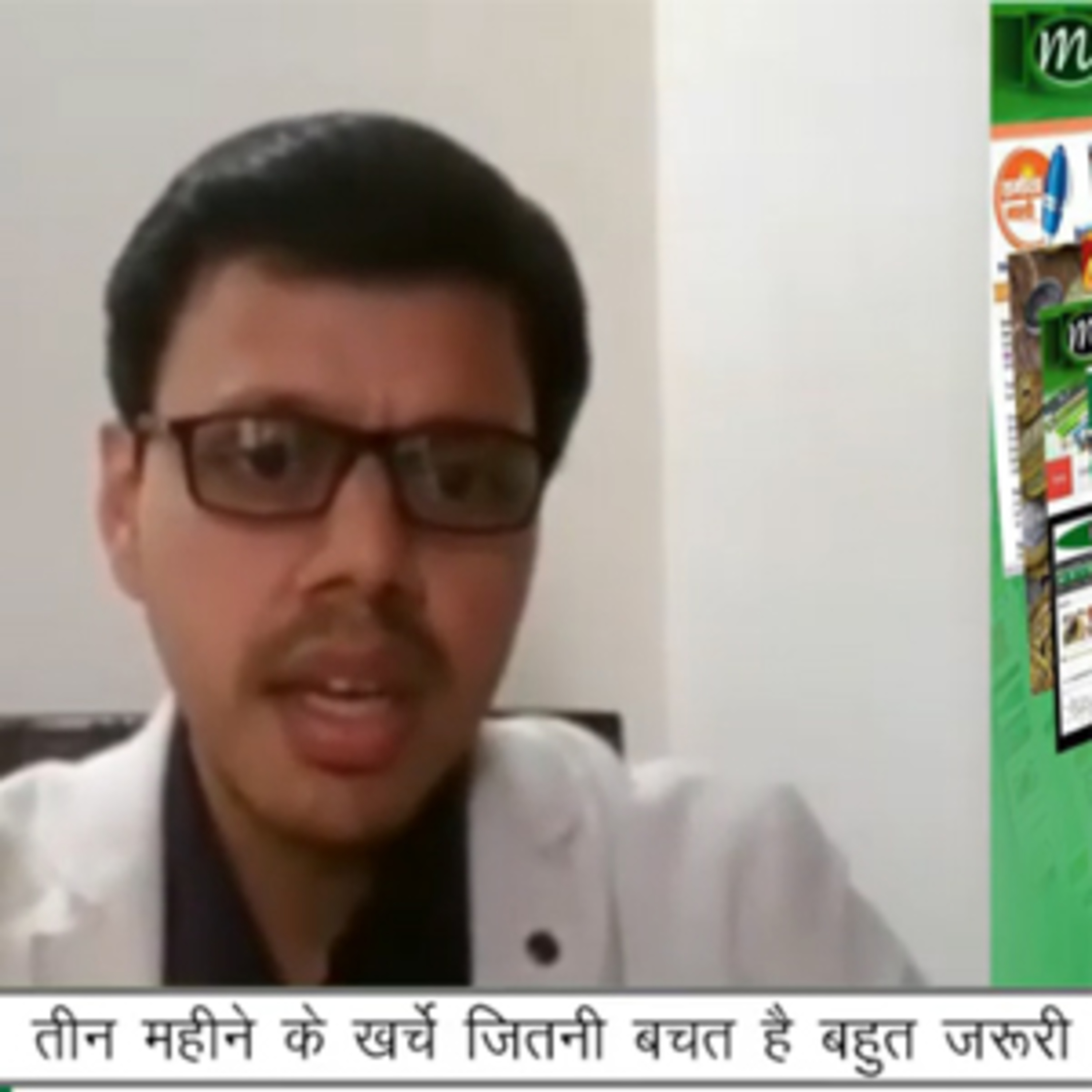 Mediabharti Podcasts