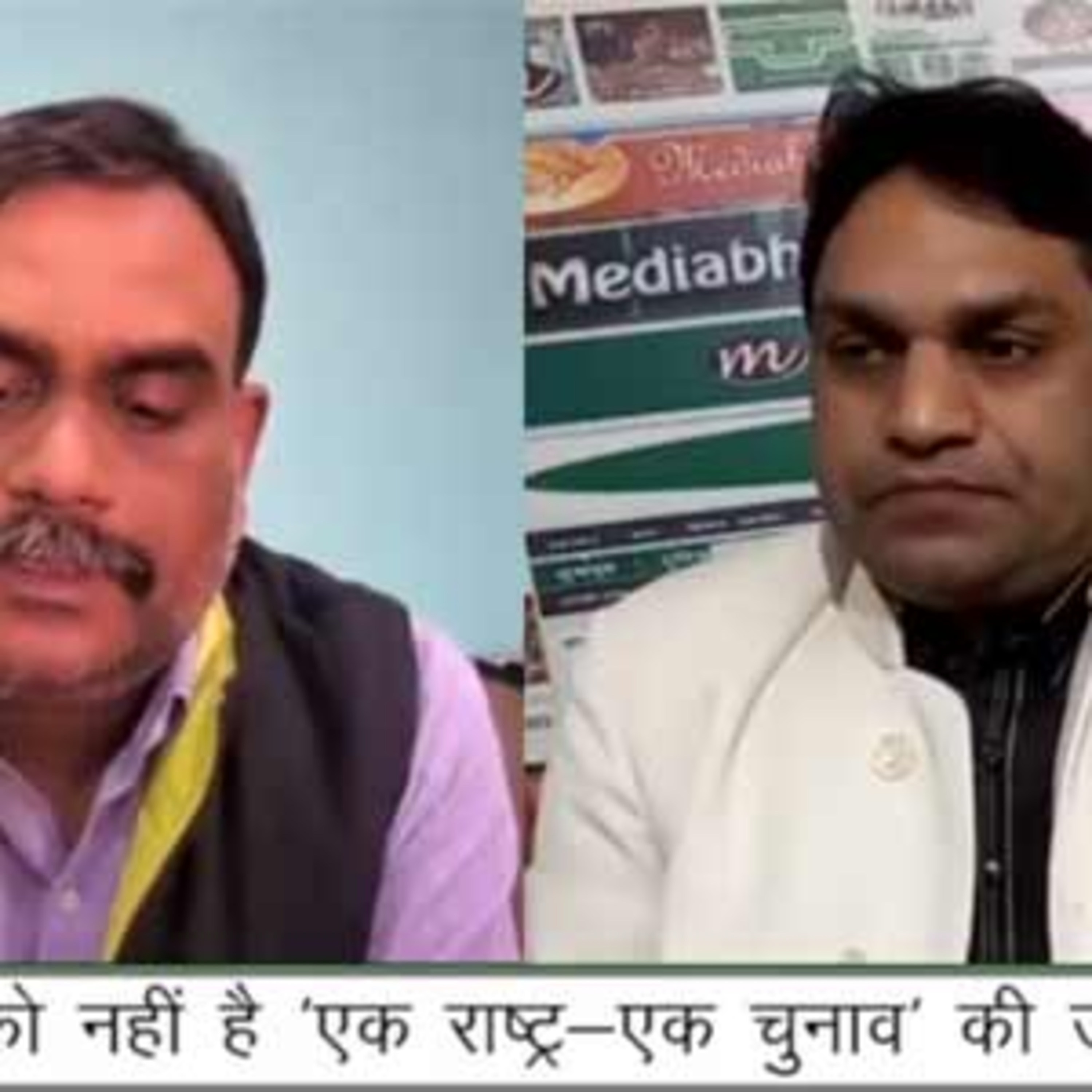 Mediabharti Podcasts