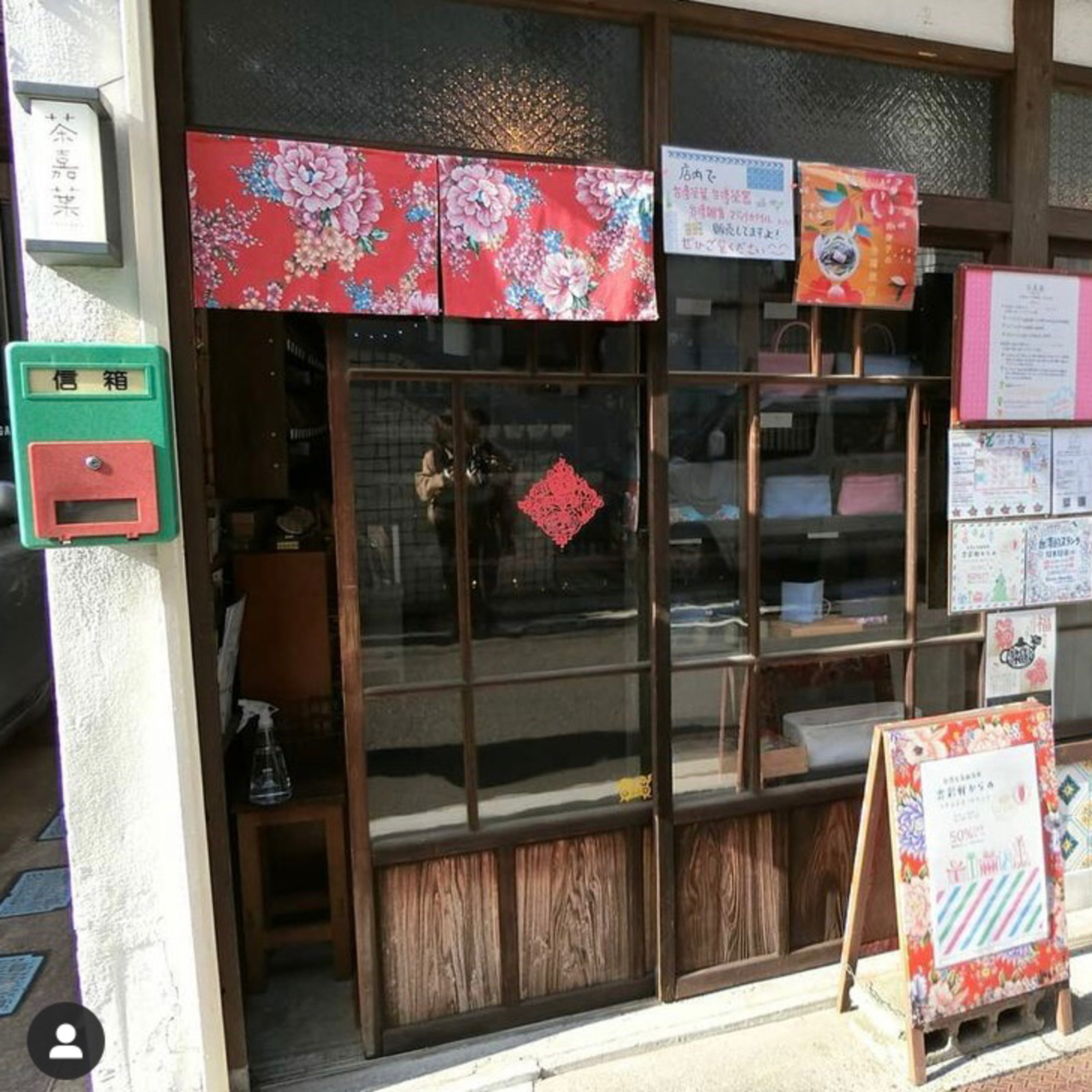 東京台灣女子俱樂部
