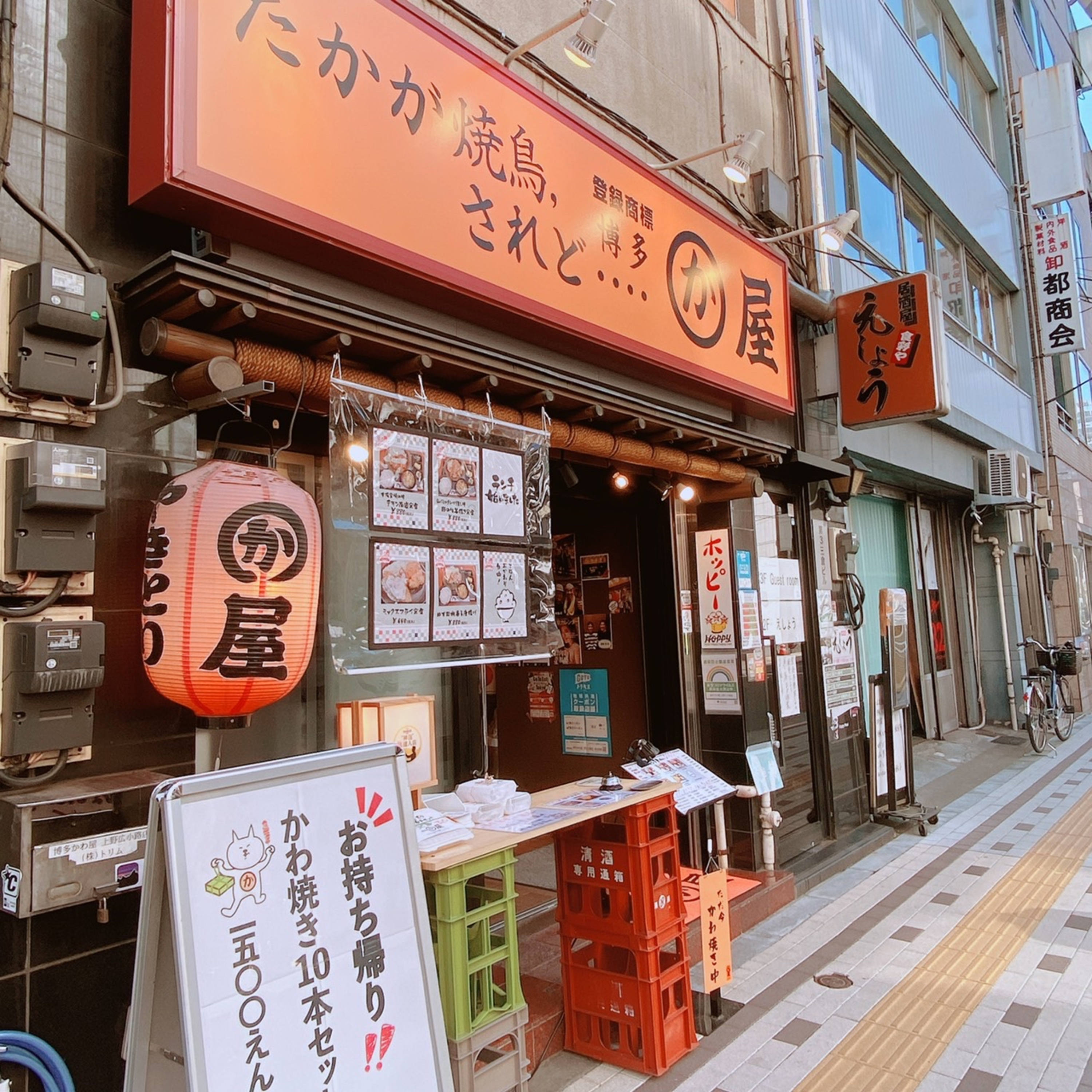 東京台灣女子俱樂部
