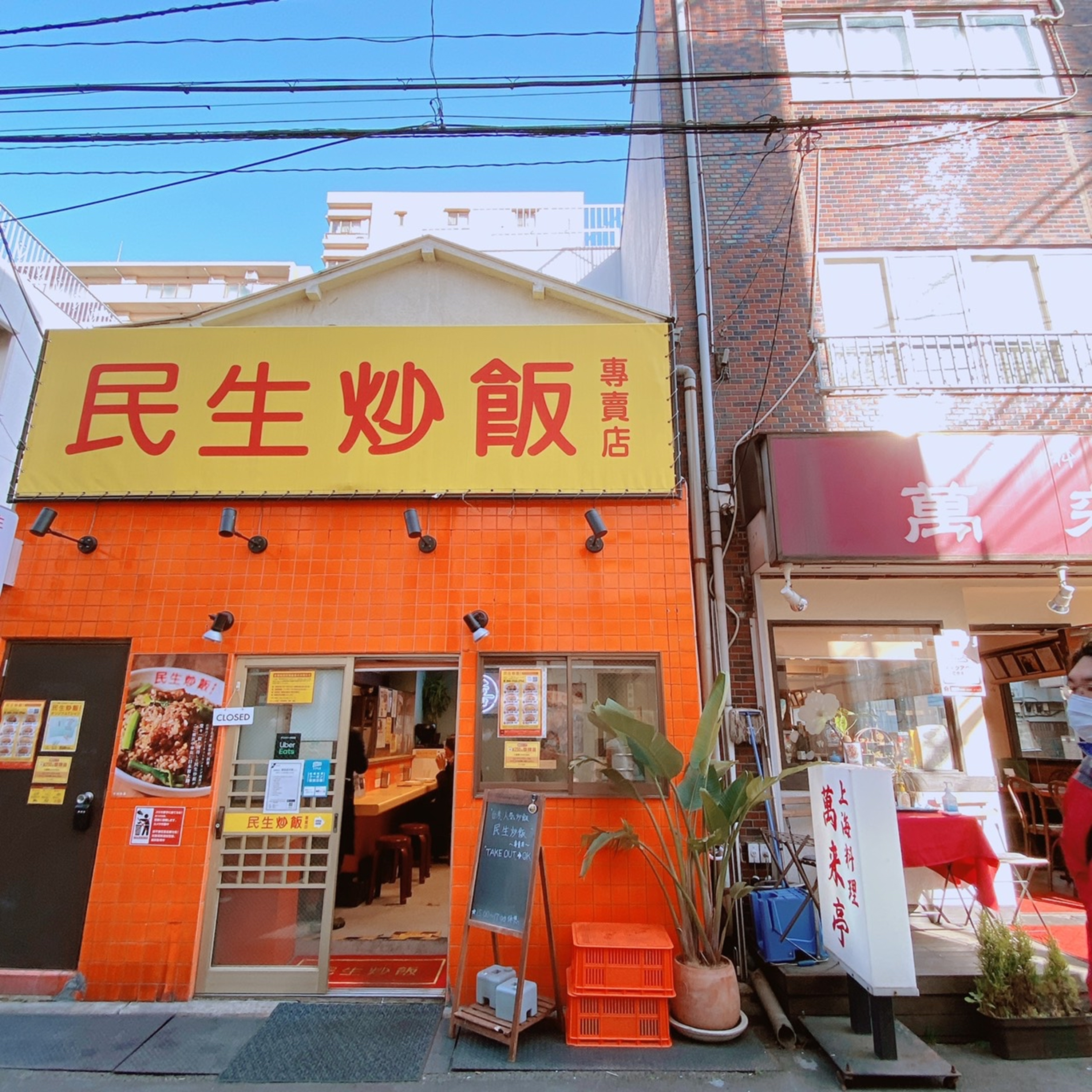東京台灣女子俱樂部