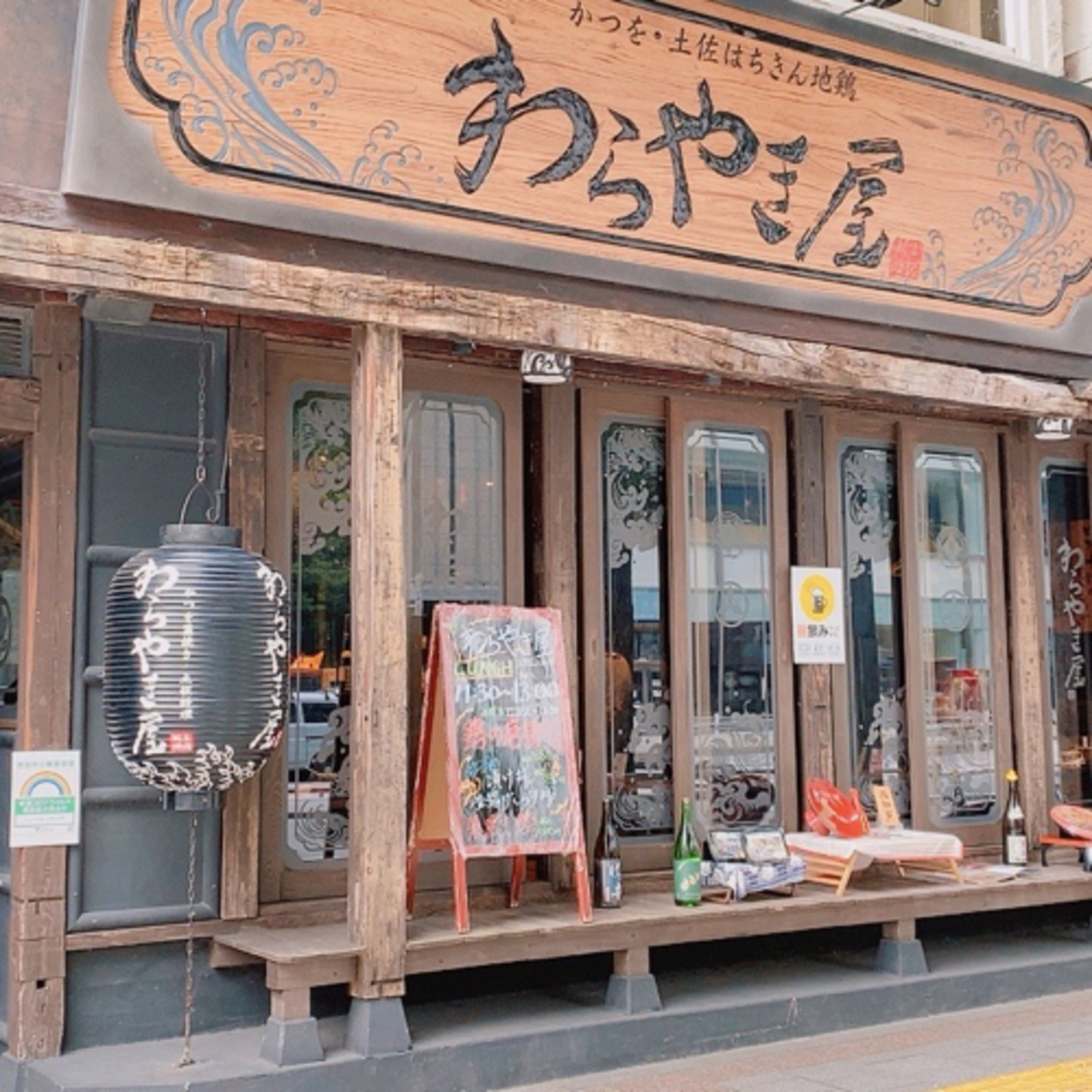 東京台灣女子俱樂部