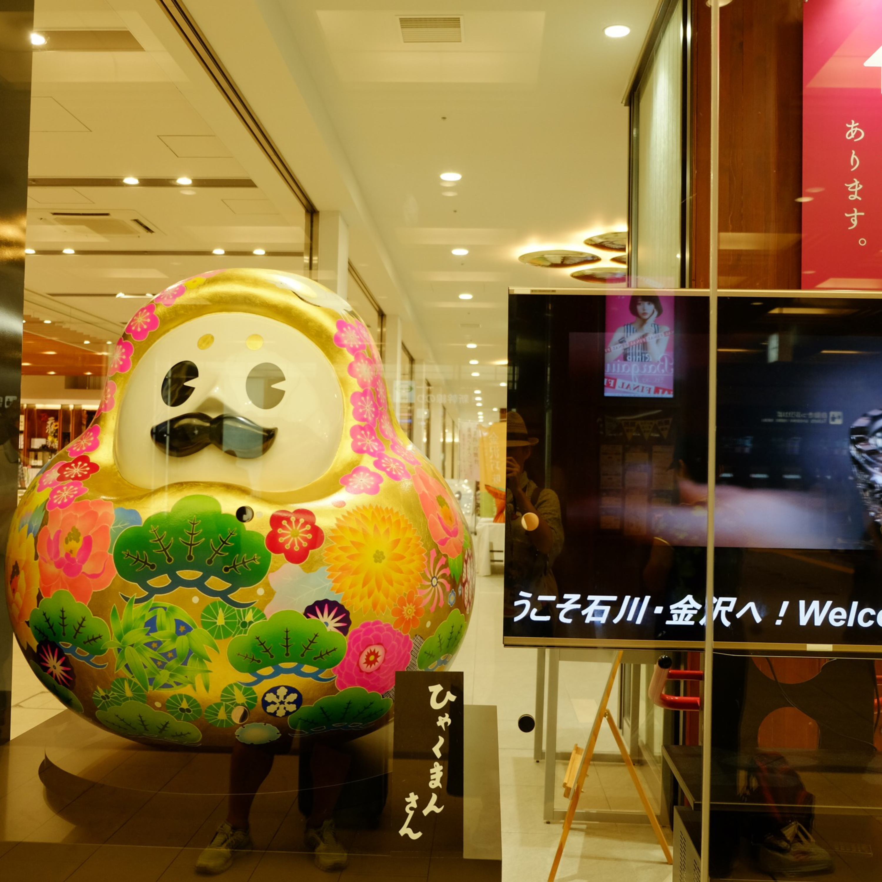 東京台灣女子俱樂部