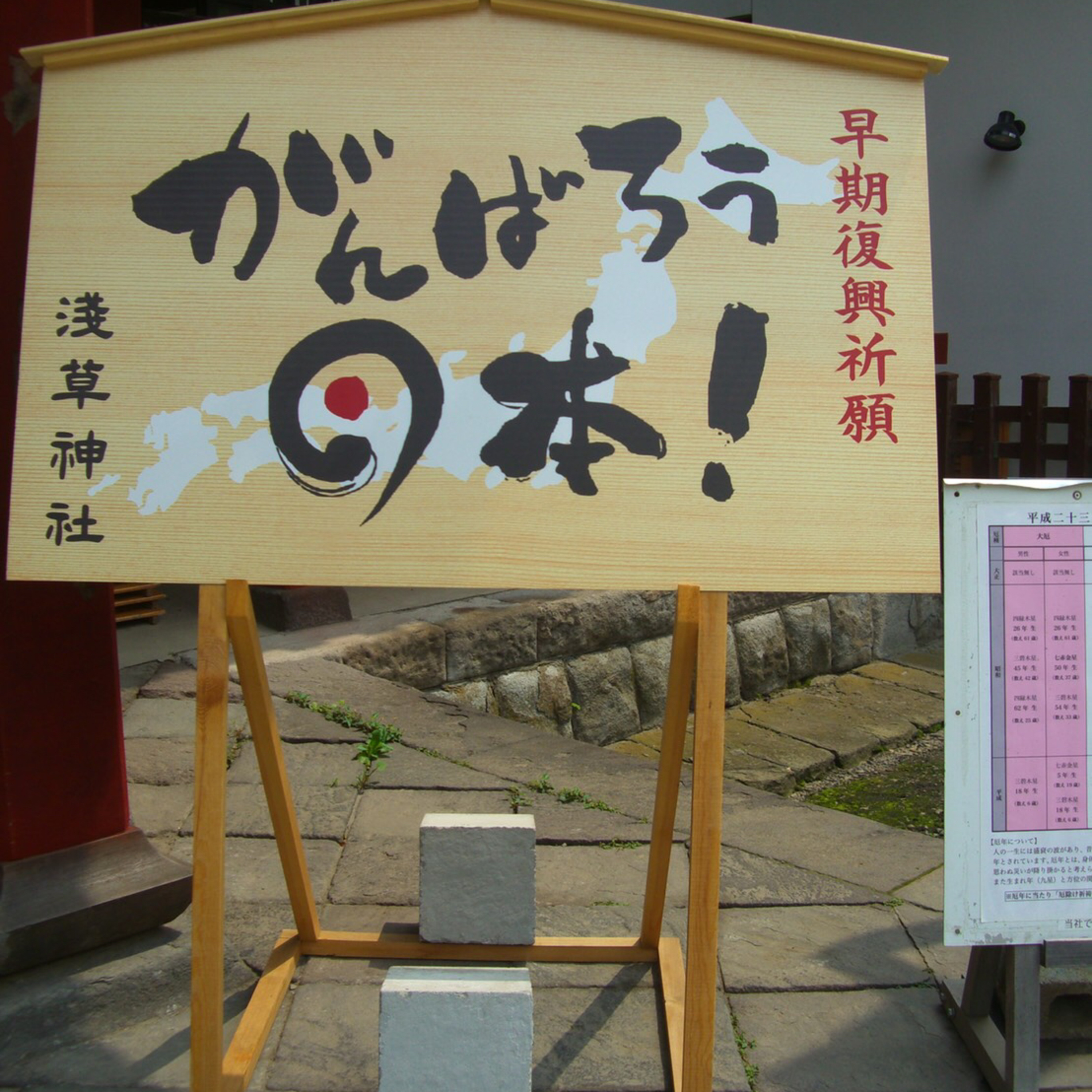東京台灣女子俱樂部