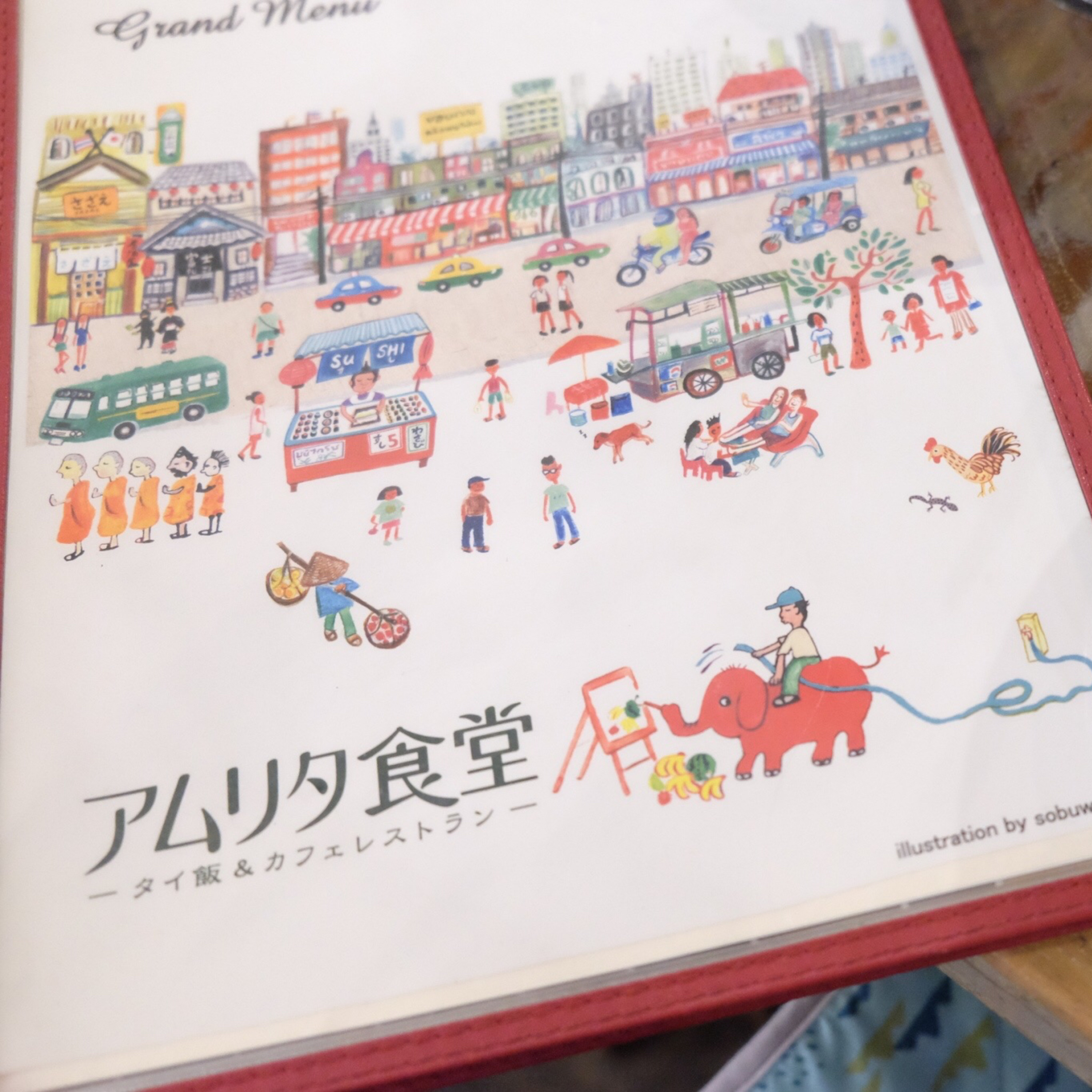 東京台灣女子俱樂部