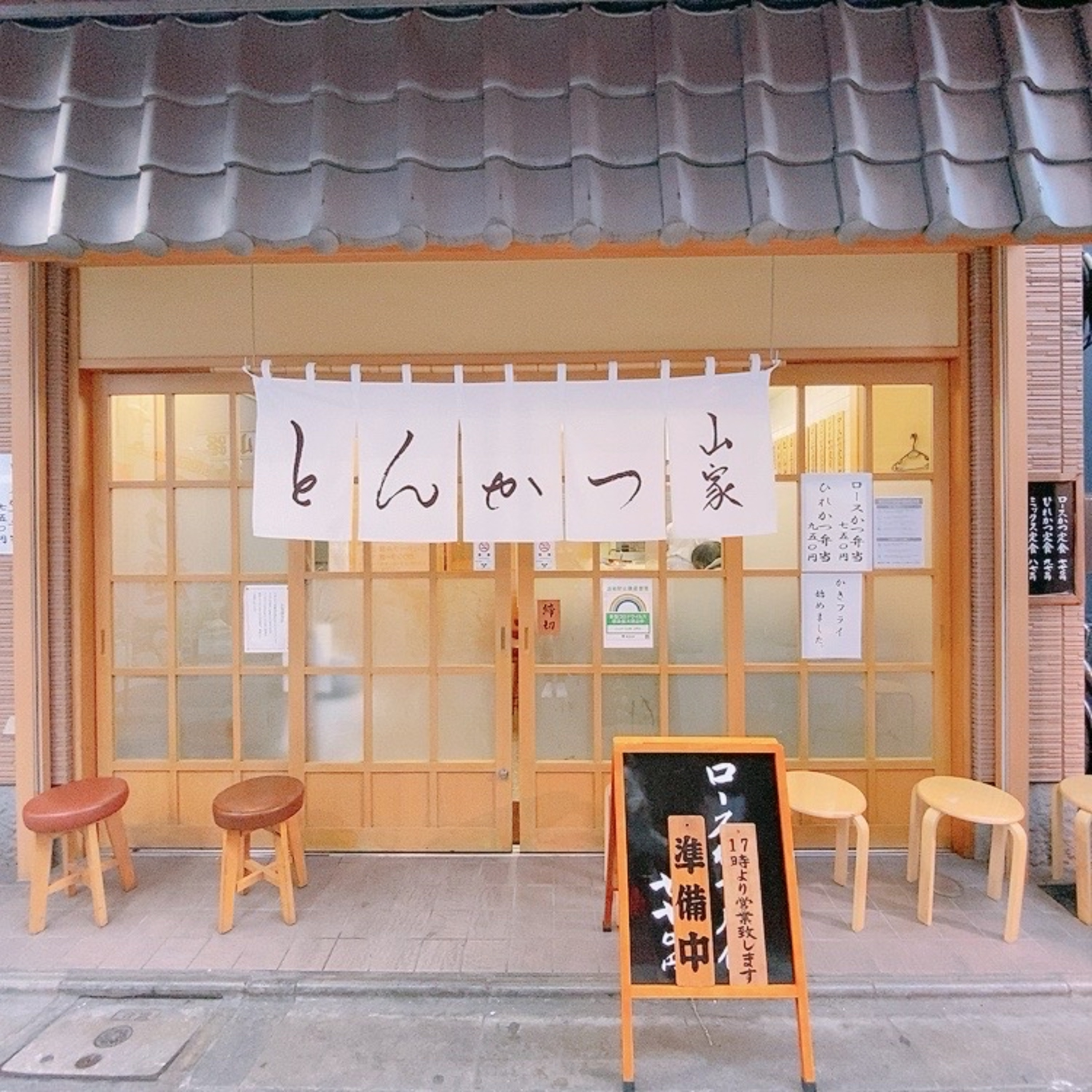 東京台灣女子俱樂部