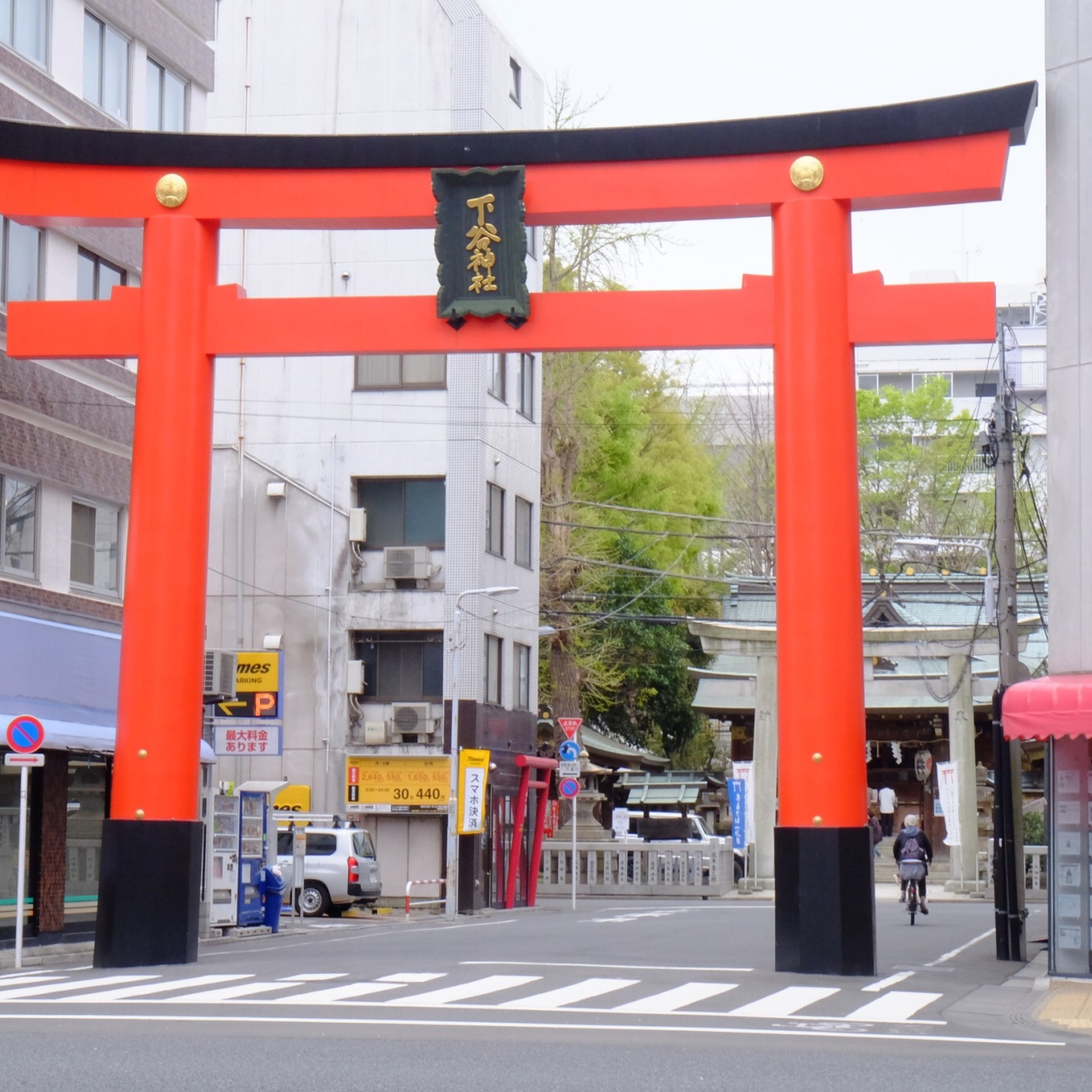 東京台灣女子俱樂部