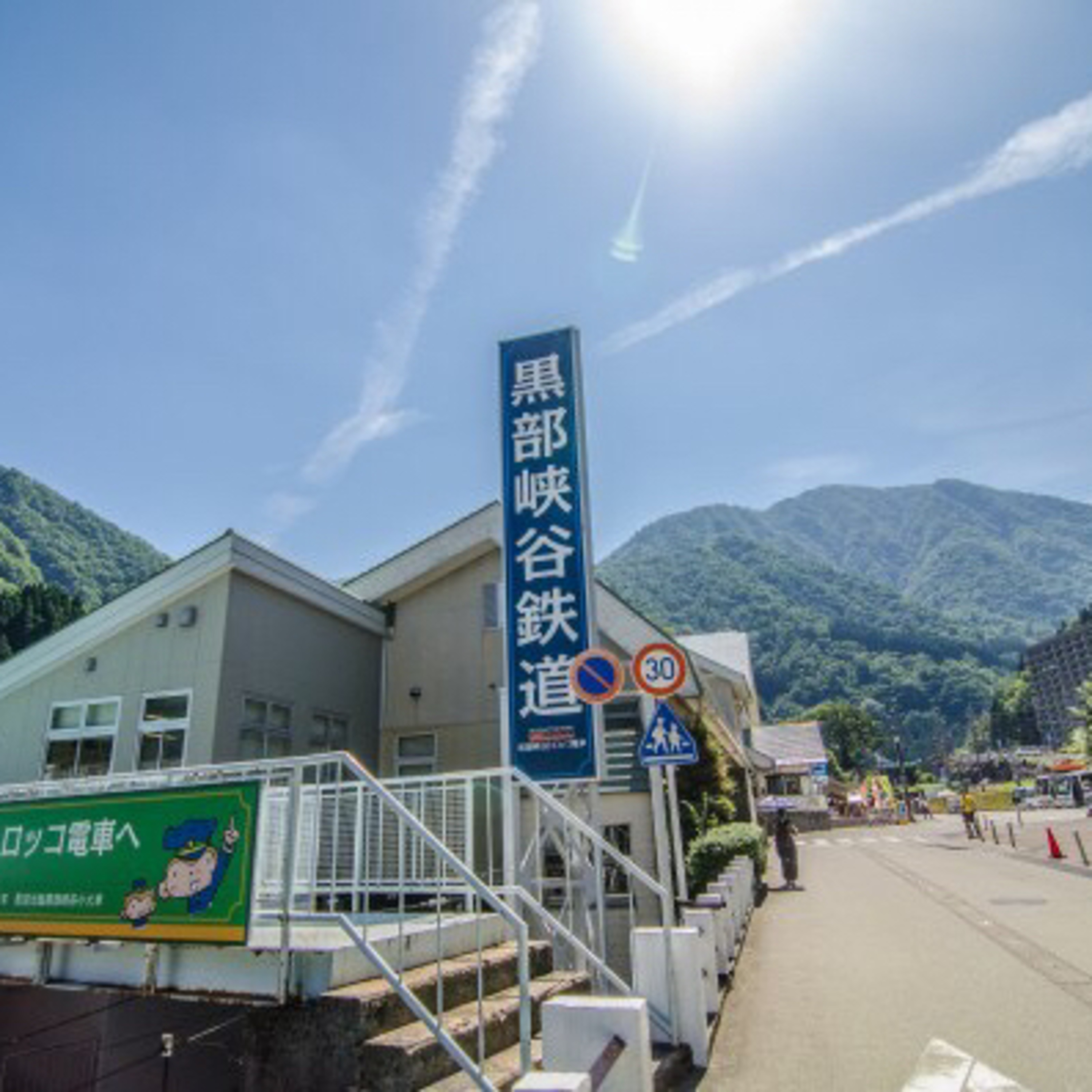 東京台灣女子俱樂部