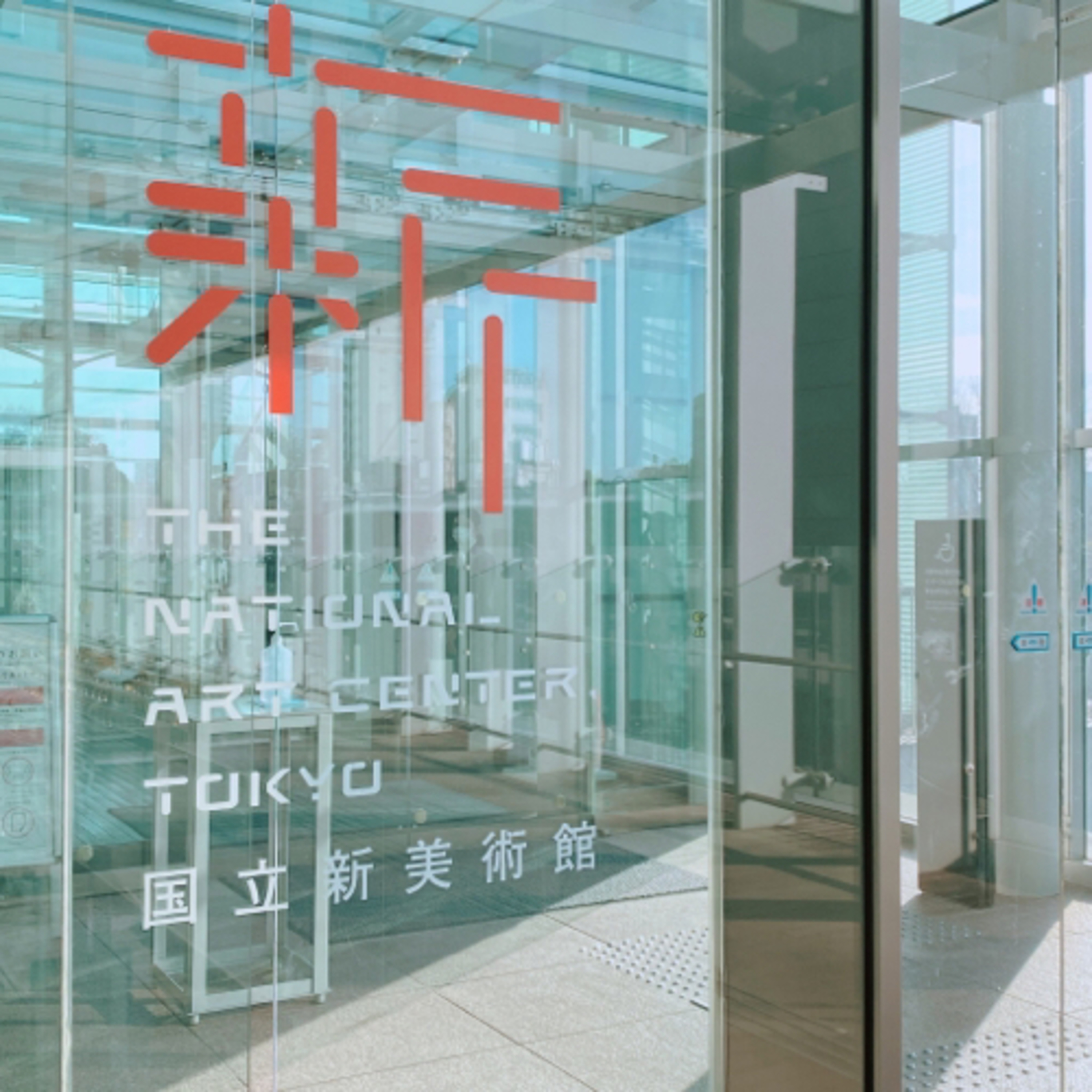 東京台灣女子俱樂部