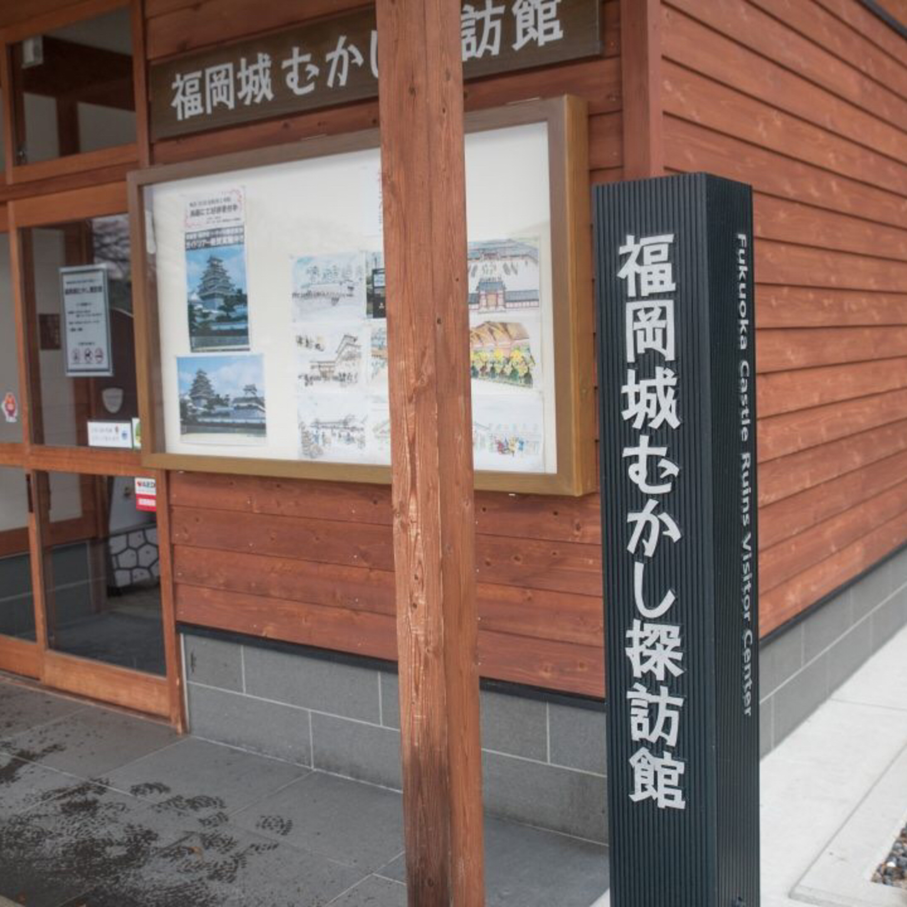 東京台灣女子俱樂部
