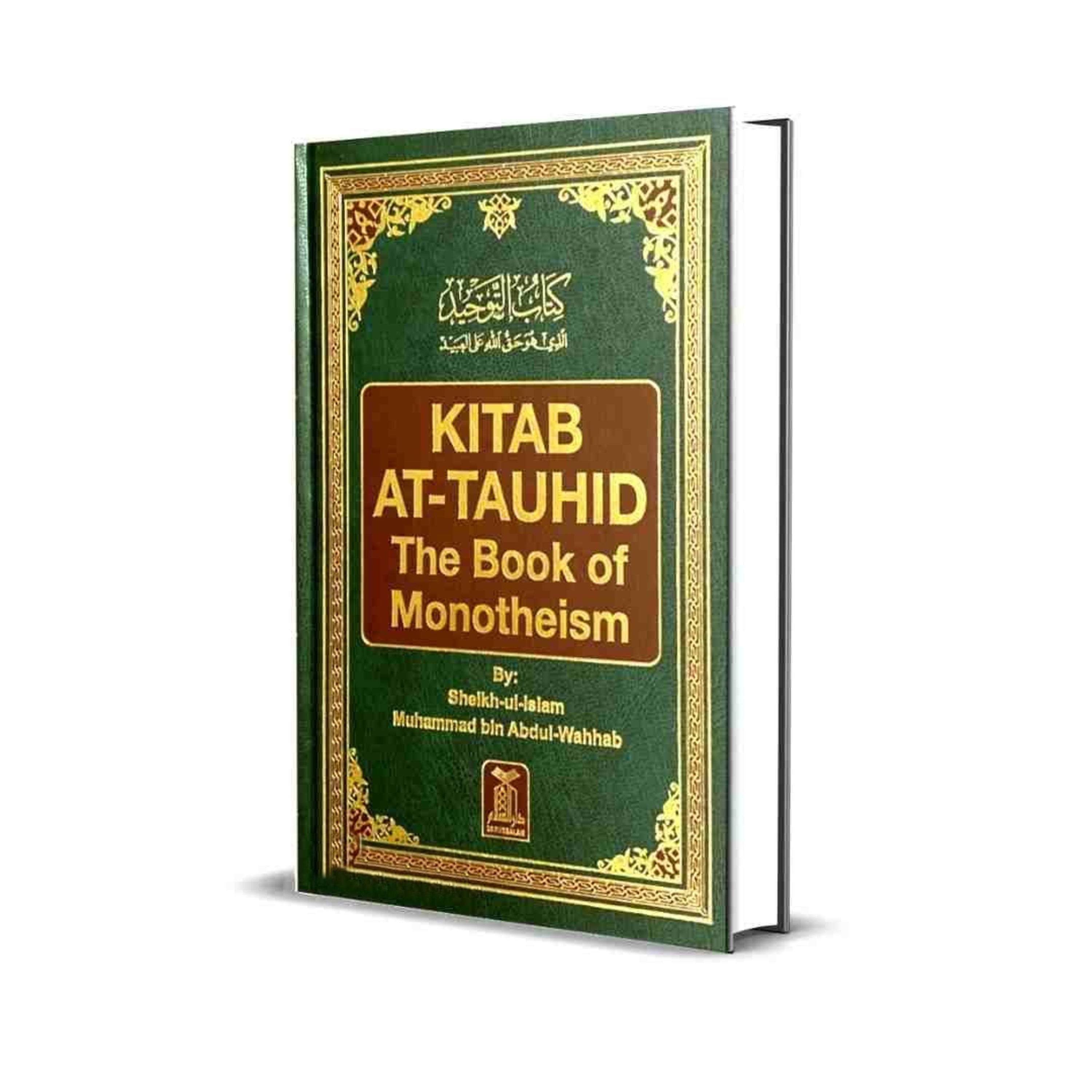 Kitaab at-Tawheed by Shaykh Muhammad ibn ‘Abdul Wahhaab (‏رحمه الله) • Lesson 1