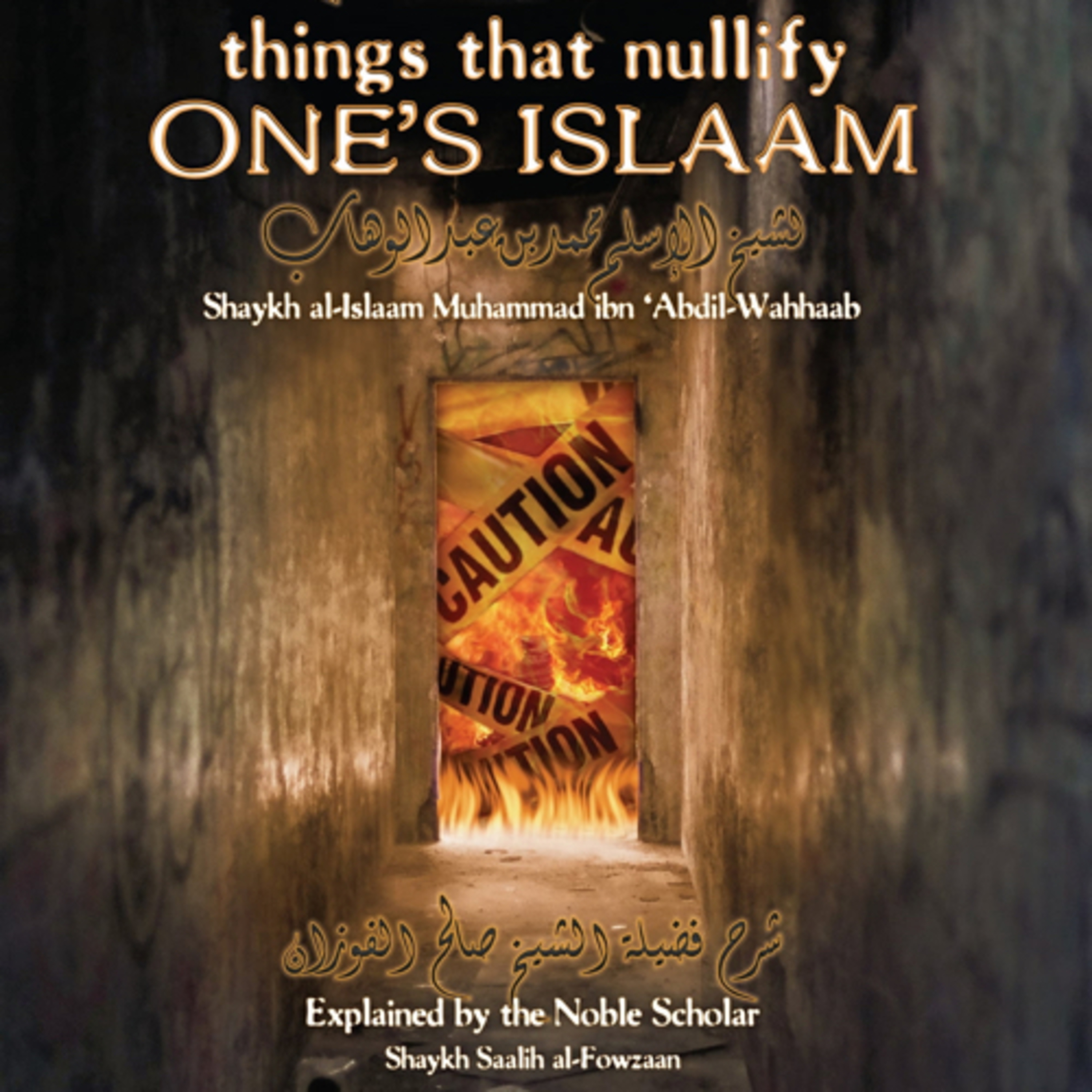 The Nullifiers of Islam • Lesson 1