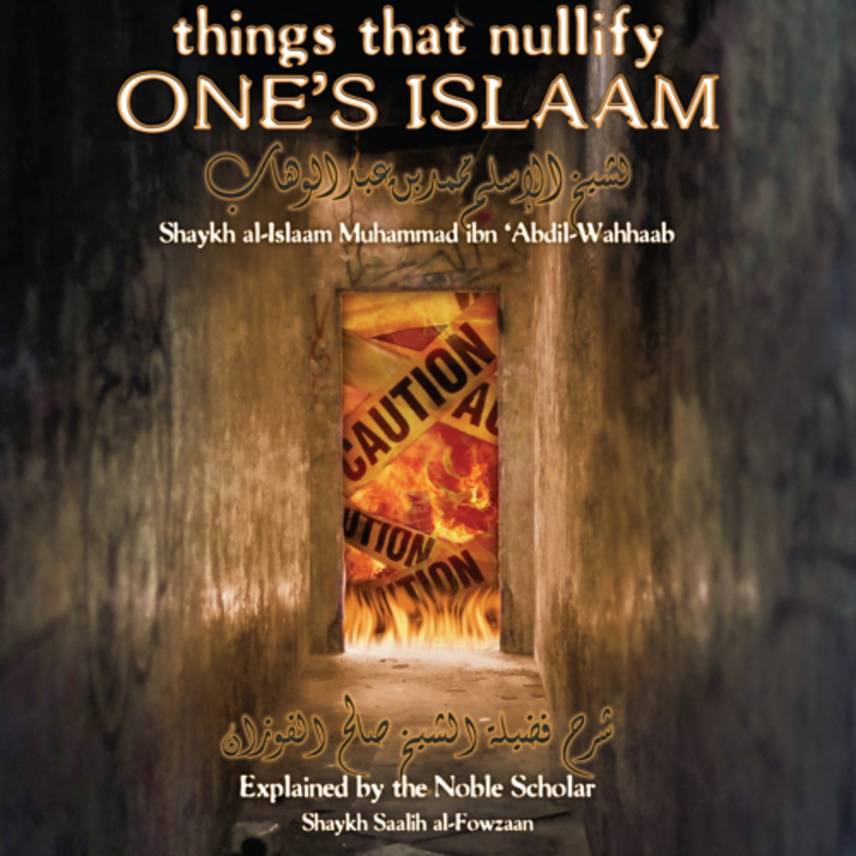 The Nullifiers of Islam • Lesson 2