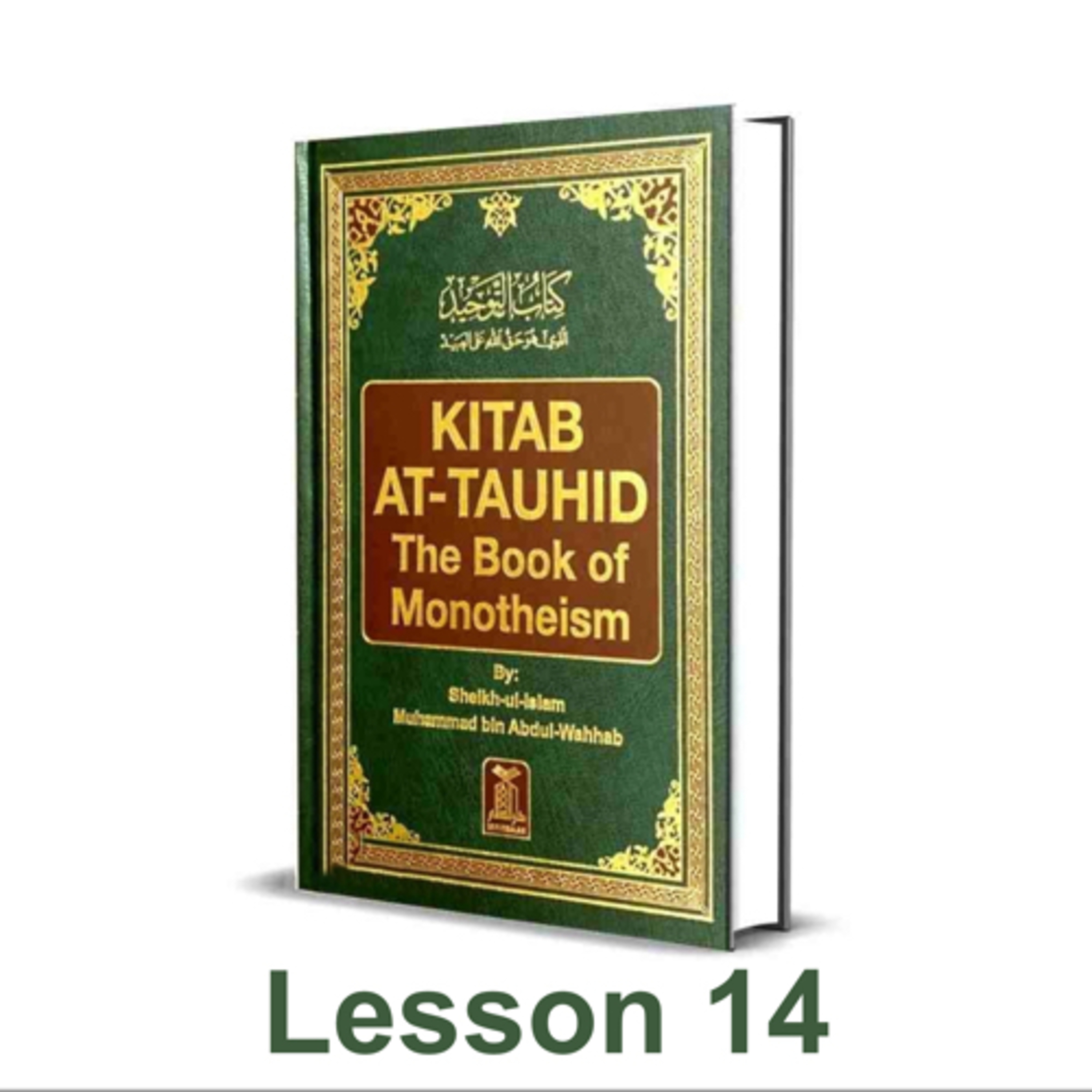 Kitaab at-Tawheed | Lesson 14