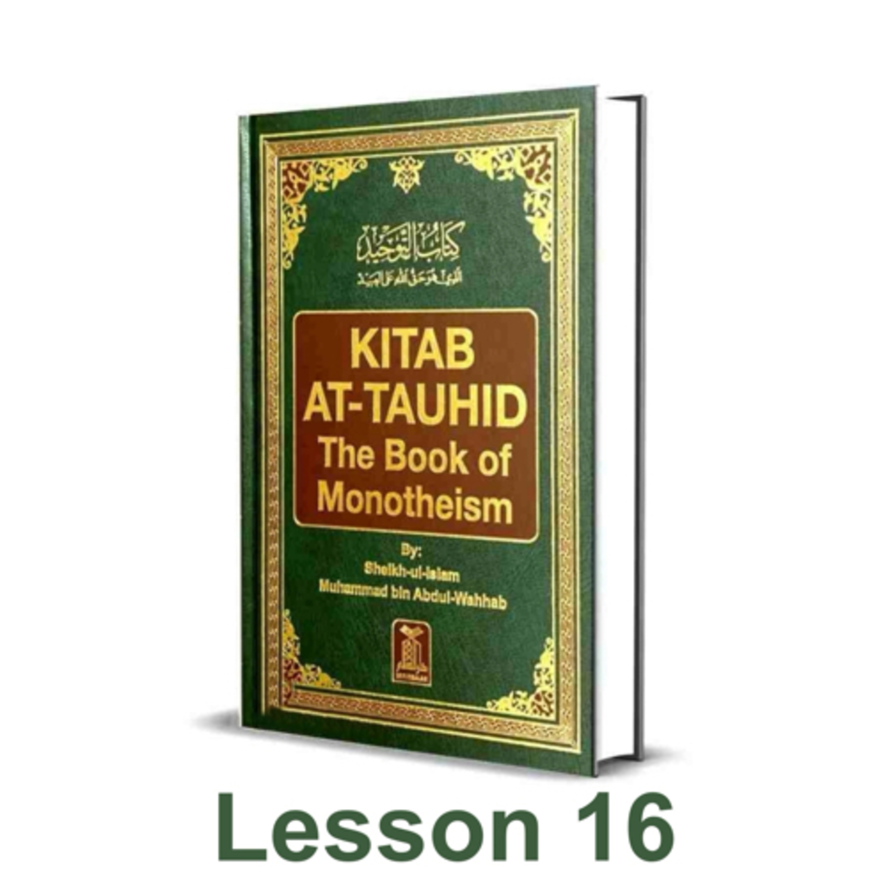 Kitaab at-Tawheed | Lesson 16