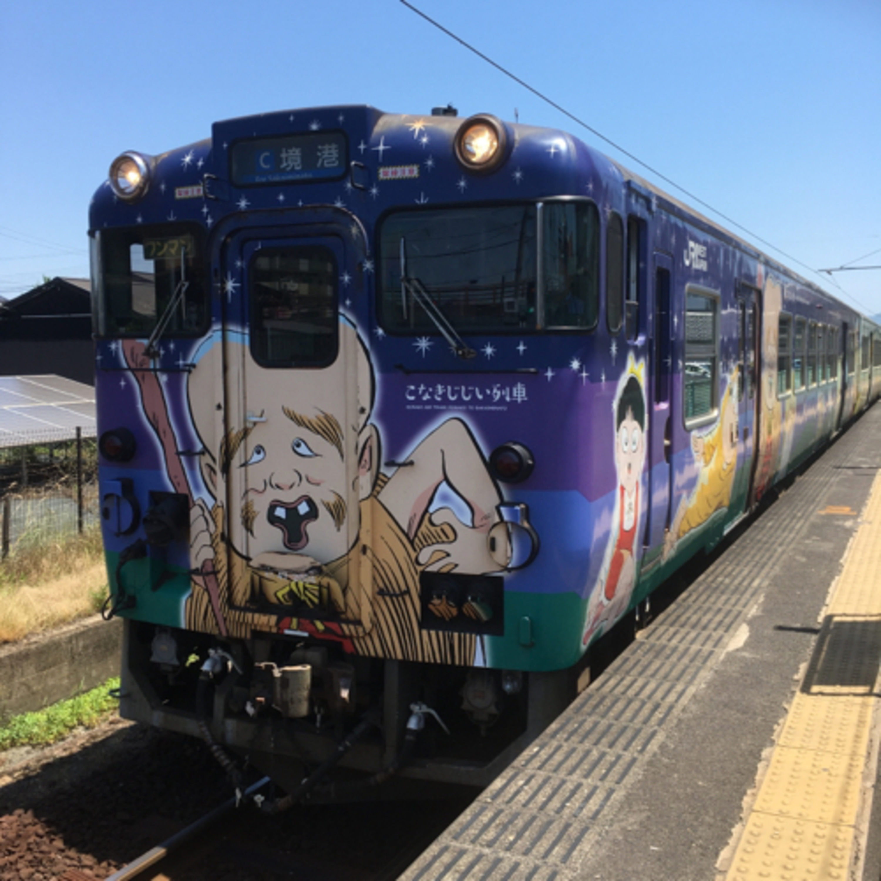 798D特急スーパーDARAZ2号　3回目4回目（5月7日、21日放送） episode artwork