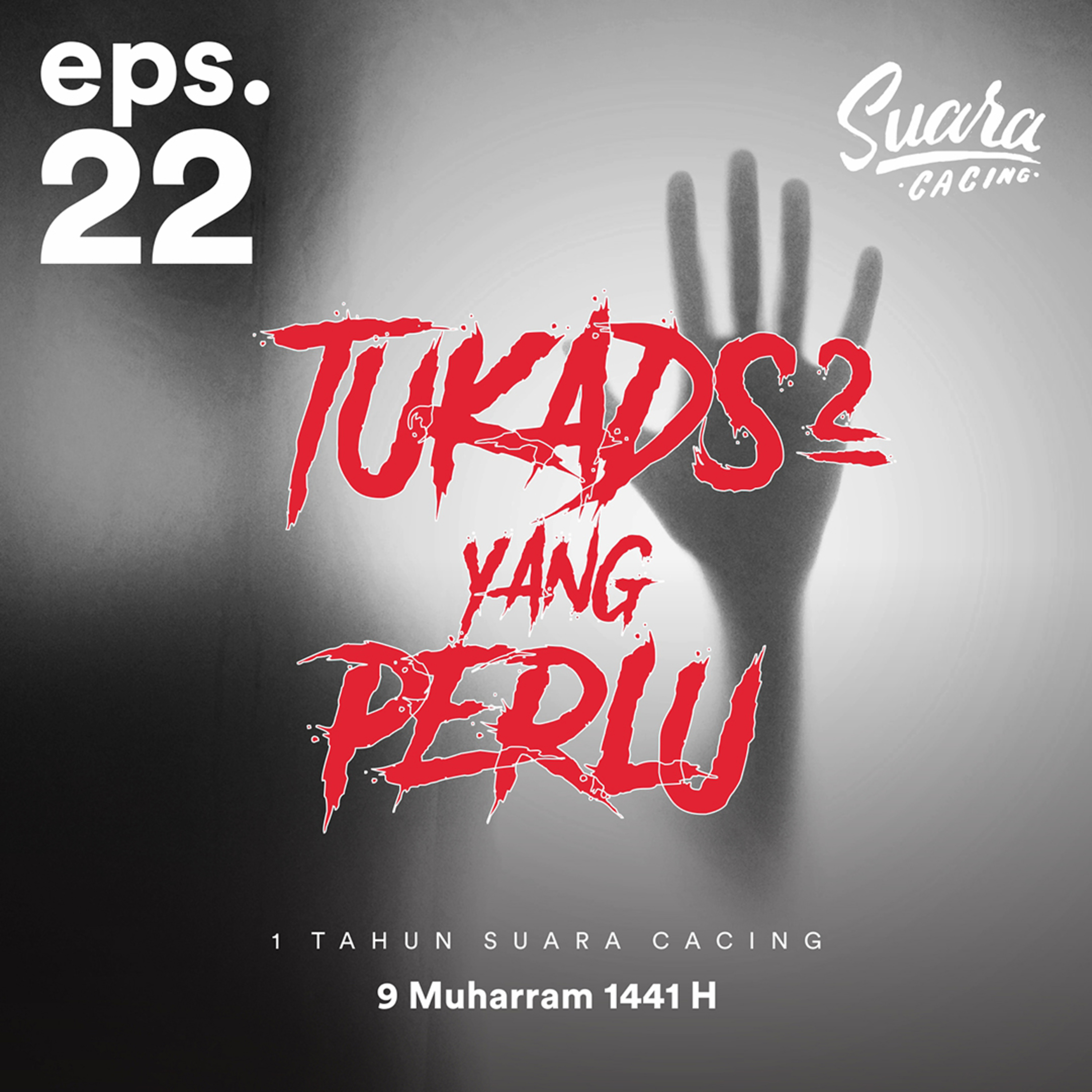 Suara Cacing