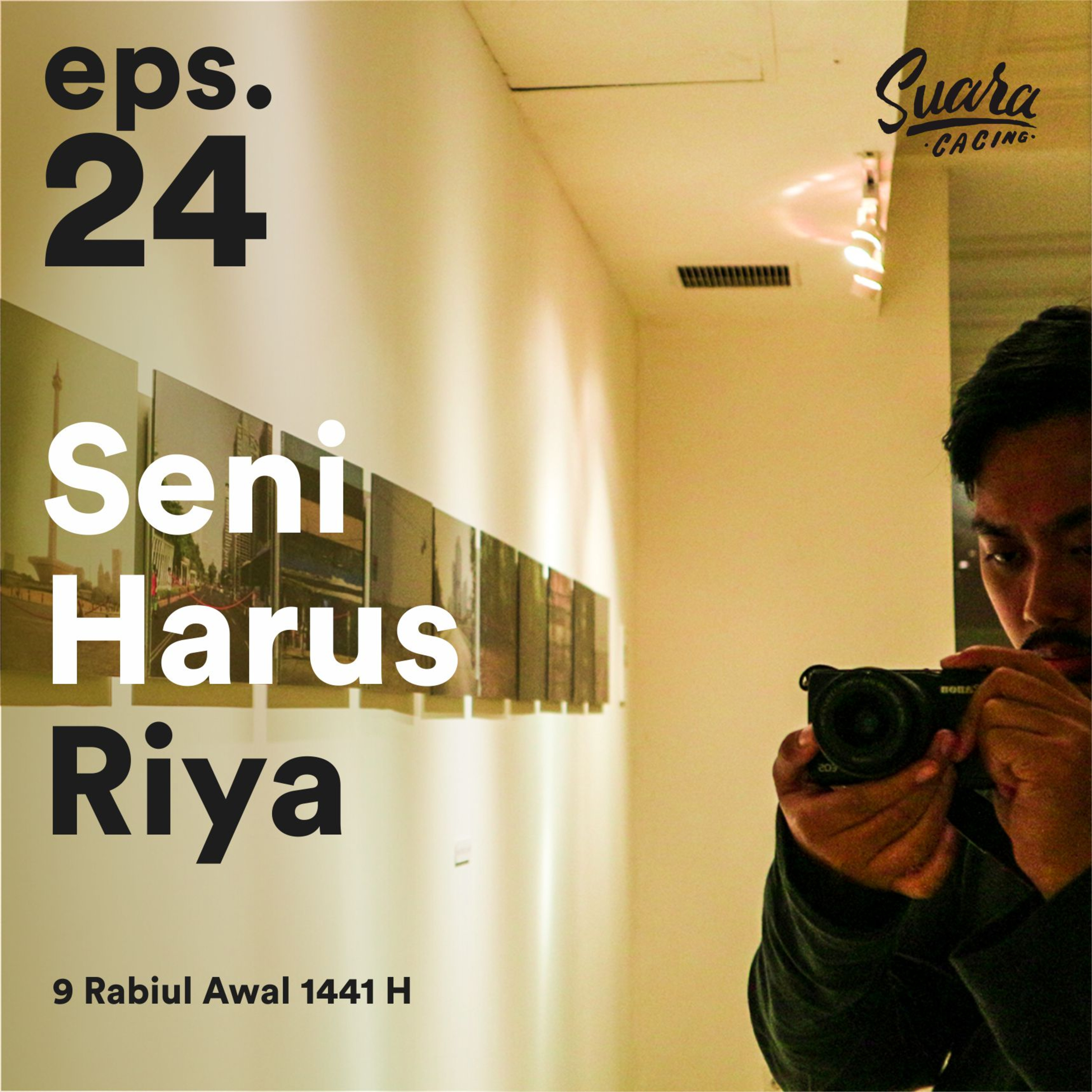 Suara Cacing