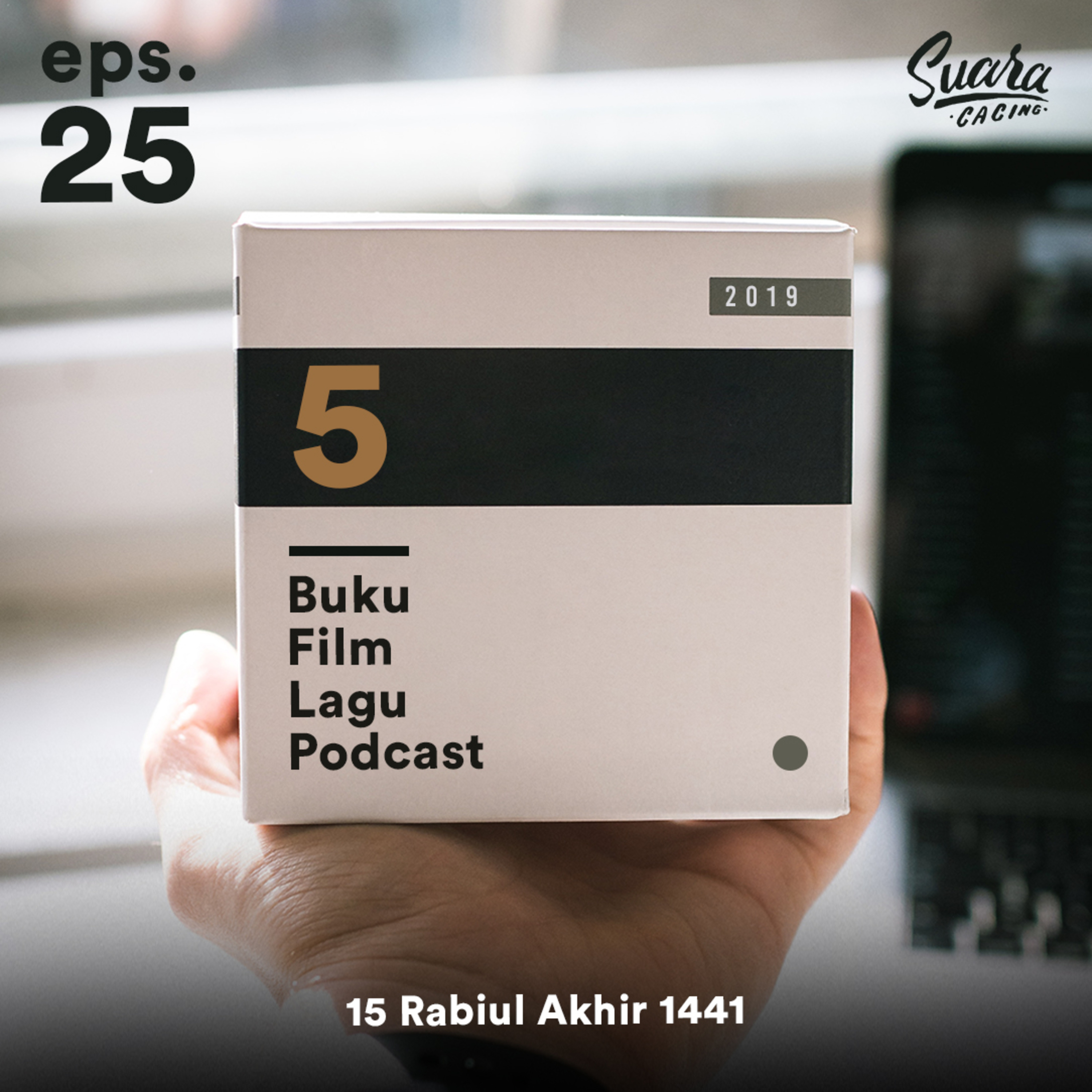 Suara Cacing