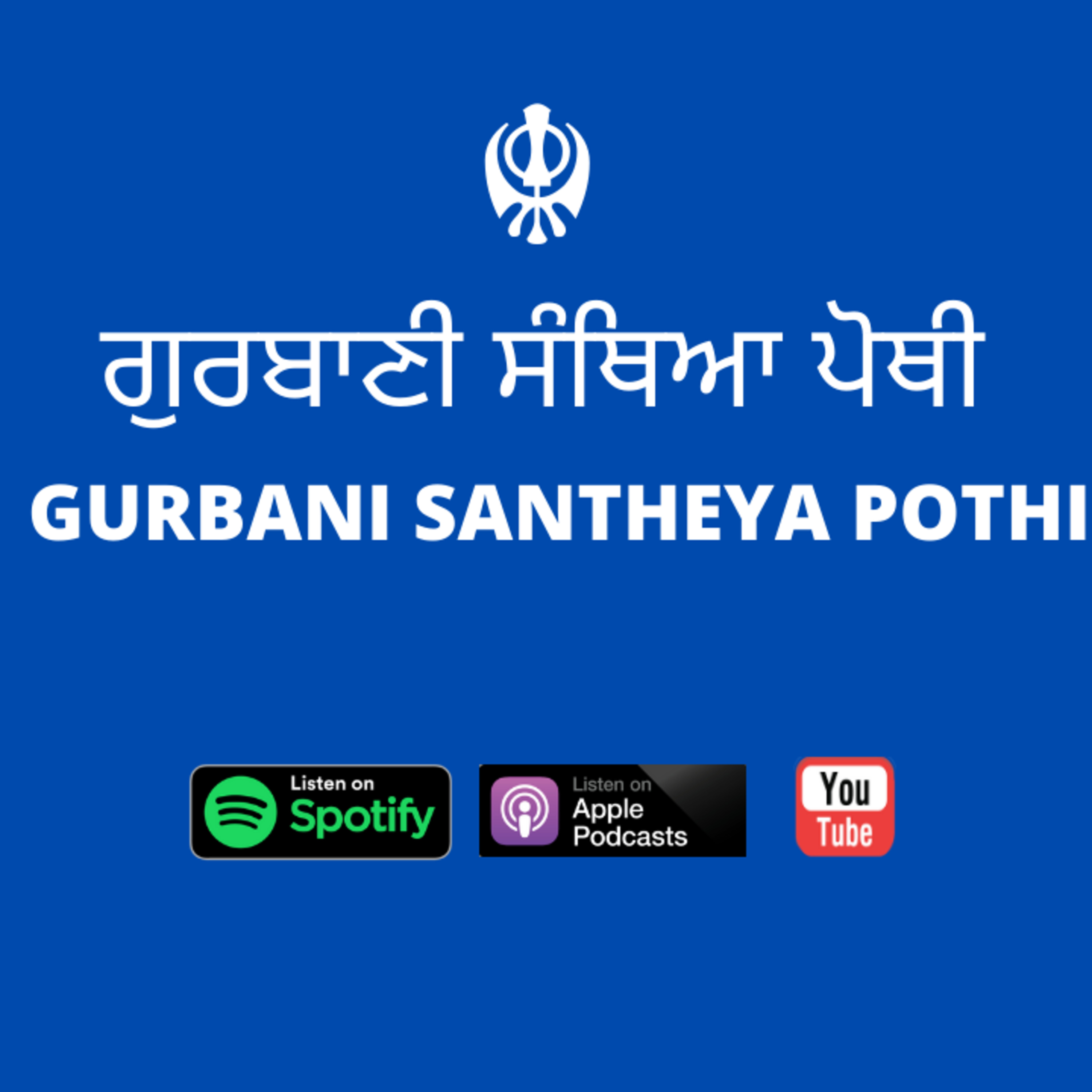 Gurbani Santhiya Guru Granth Sahib G ANG 51 - 60